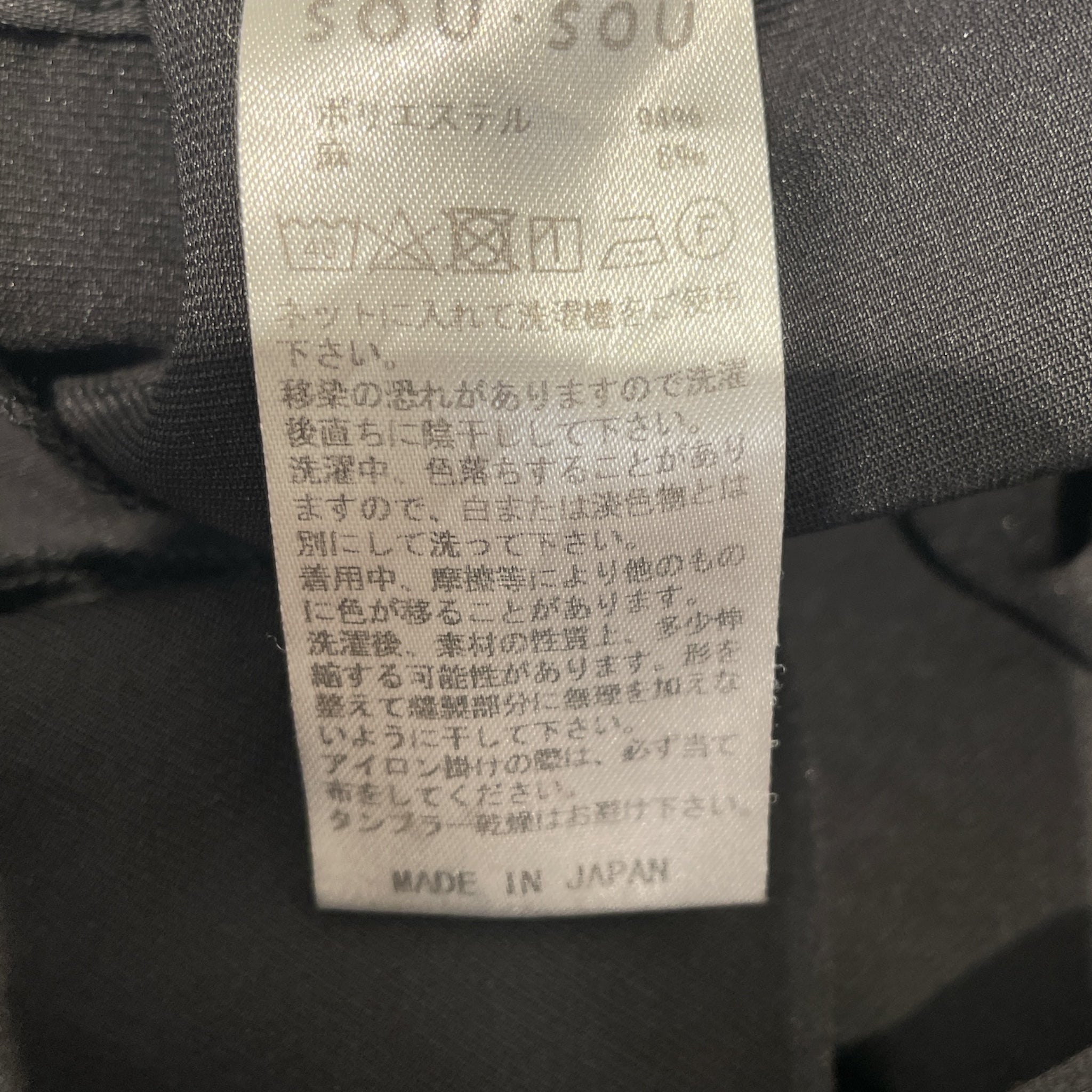 SOU･SOU/Pants/L/Cotton/BLK/KYOTO TAG view 4