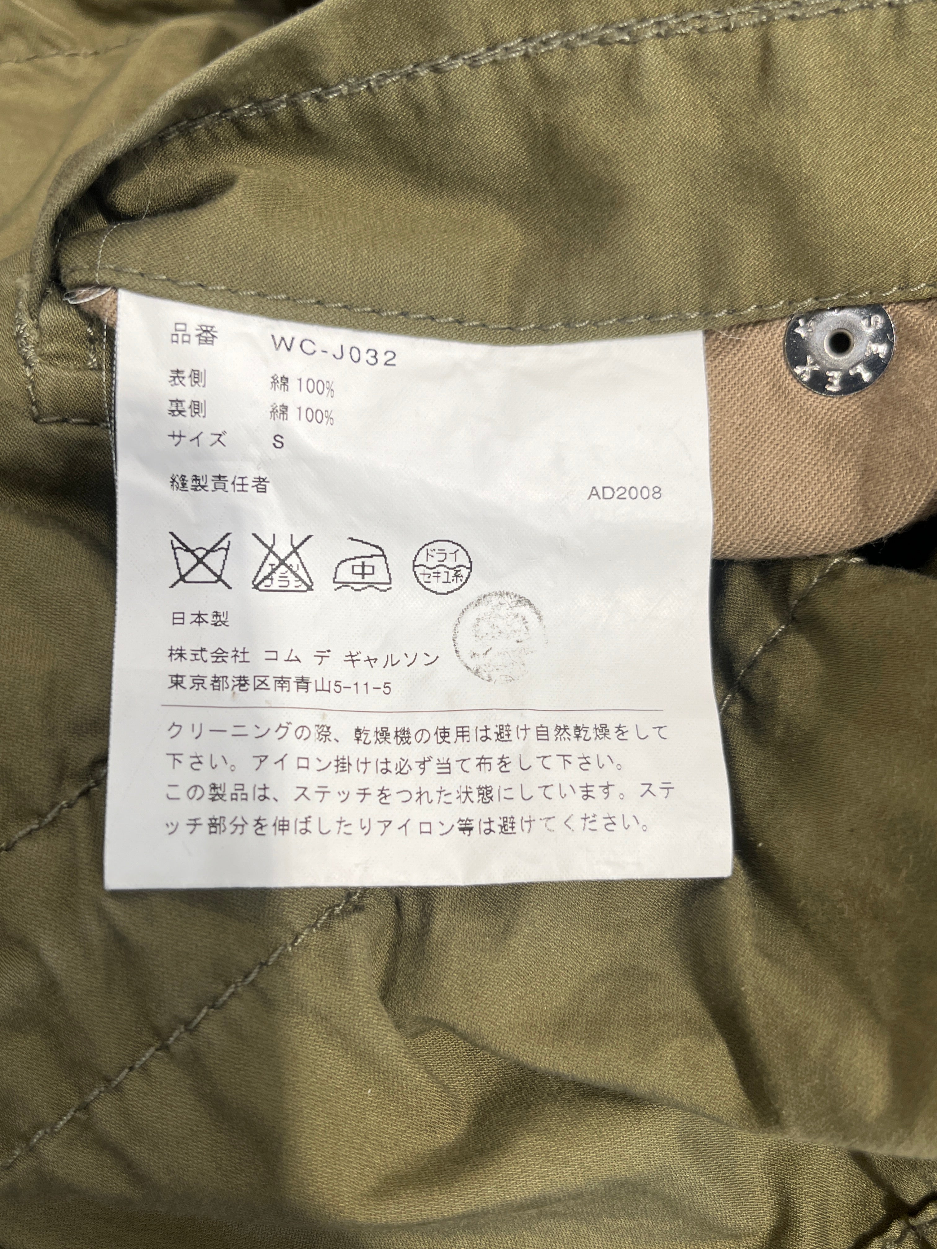 JUNYA WATANABE COMME des GARCONS/Jacket/S/Cotton/MLT/Plaid/Reversible view 4