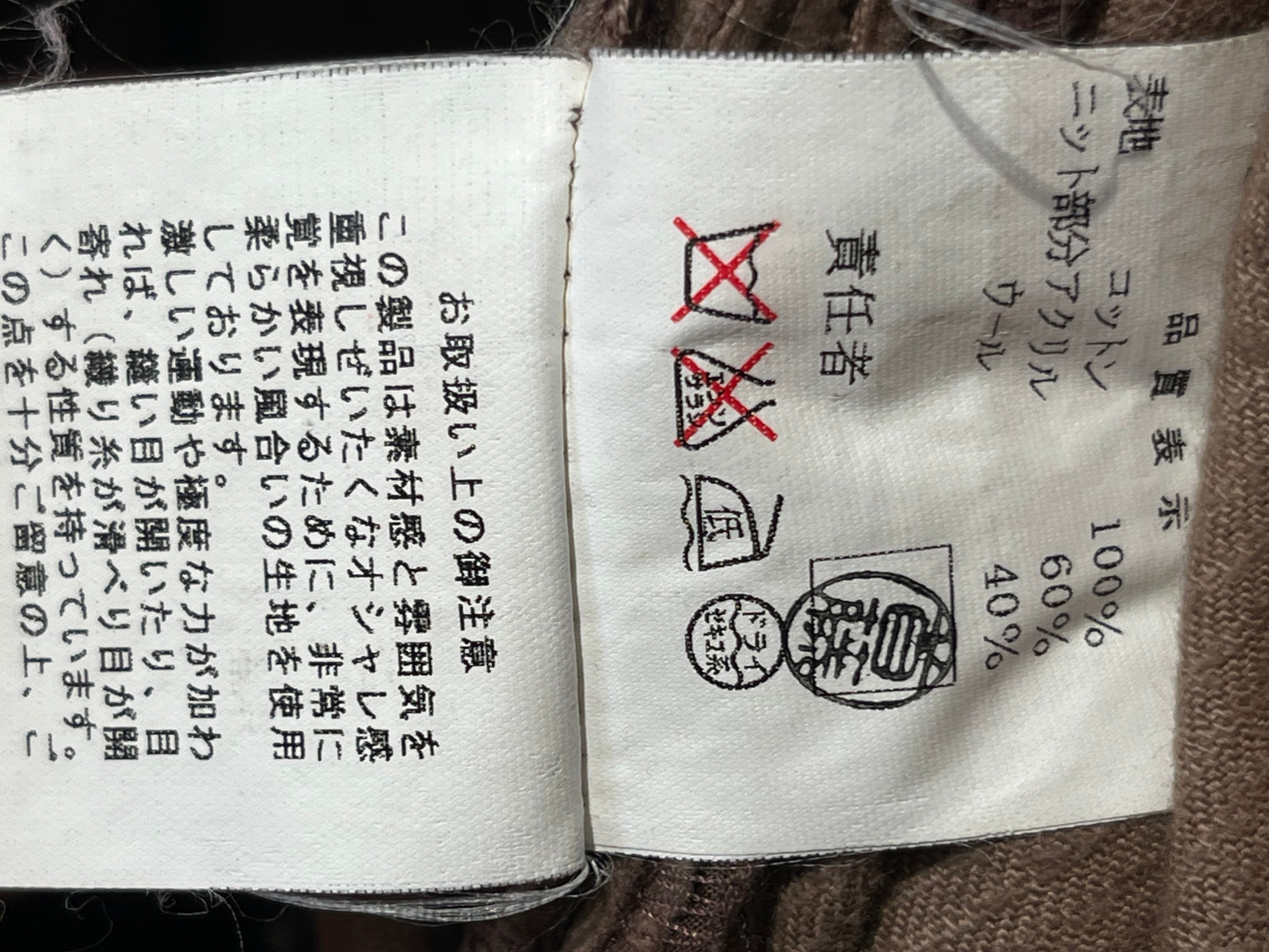 UNDERCOVER/Bootcut Pants/M/Cotton/BRW/M225 AW02 CORDUROY DOUBLE KNEE view 4