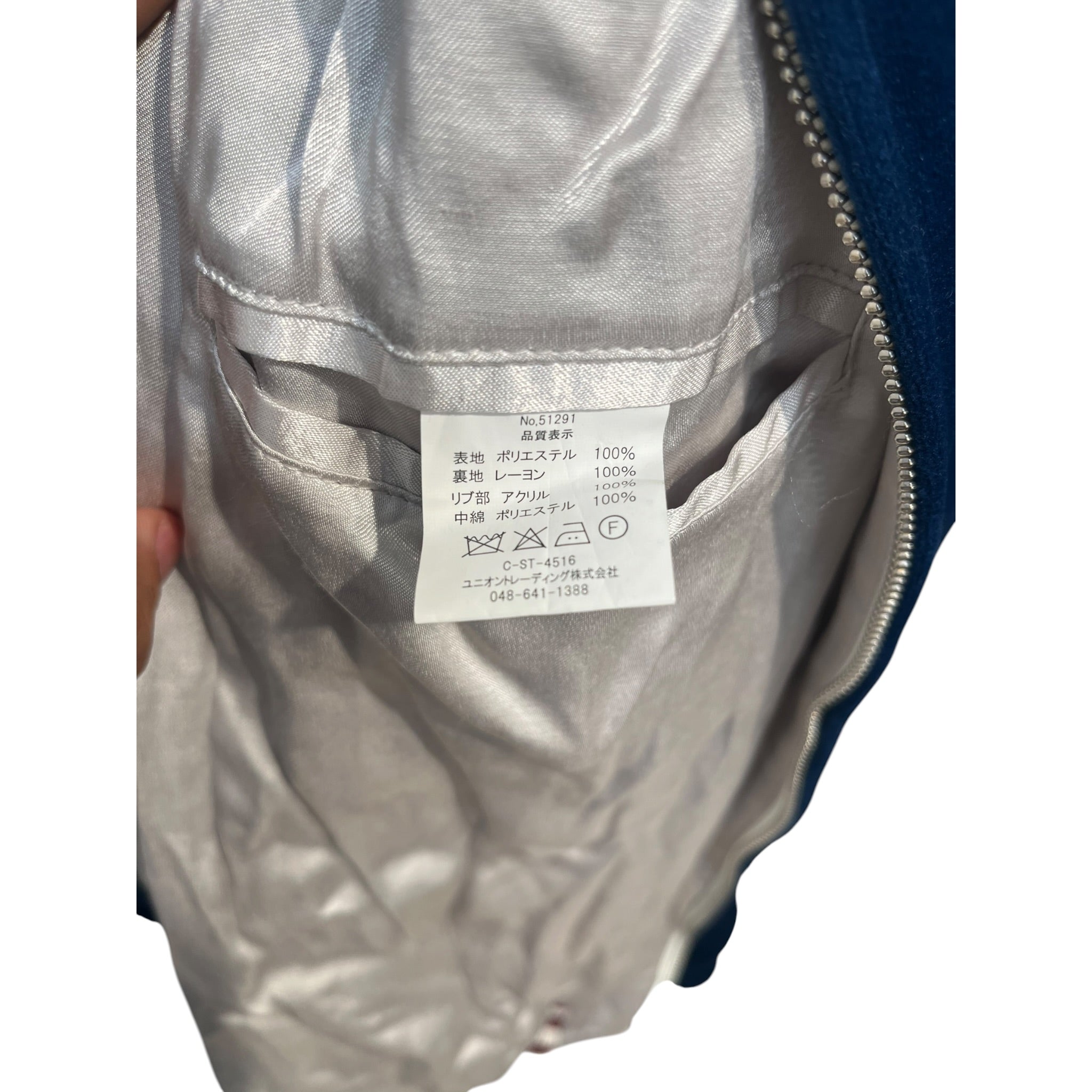 HOUSTON/Souvenir Jkt/XXL/Velour/BLU/188TH AIRBORNE view 4