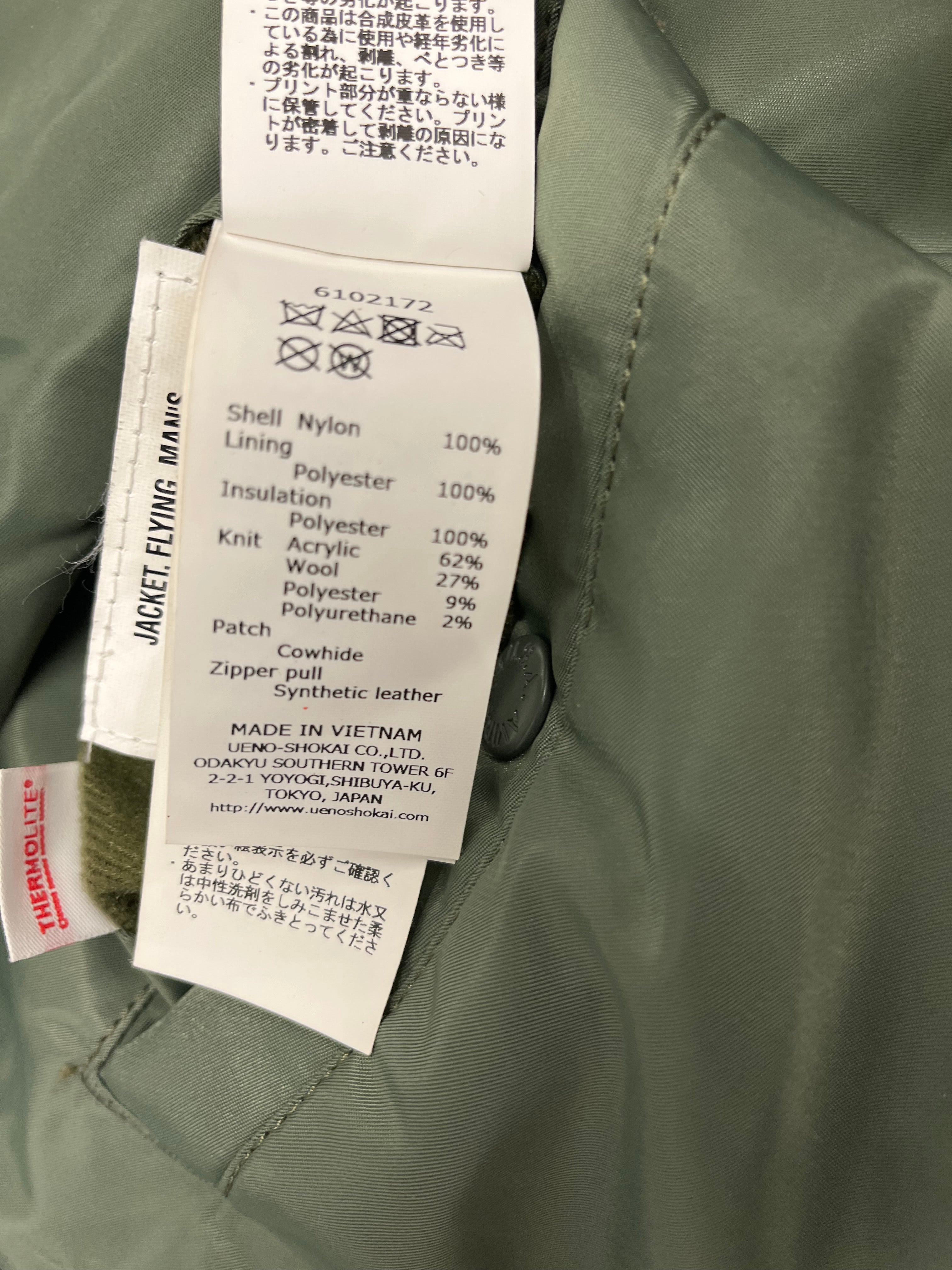 AVIREX/Flight Jkt/M/Nylon/KHK/Single Breasted/MA-1 FLIGHT JACKET view 7