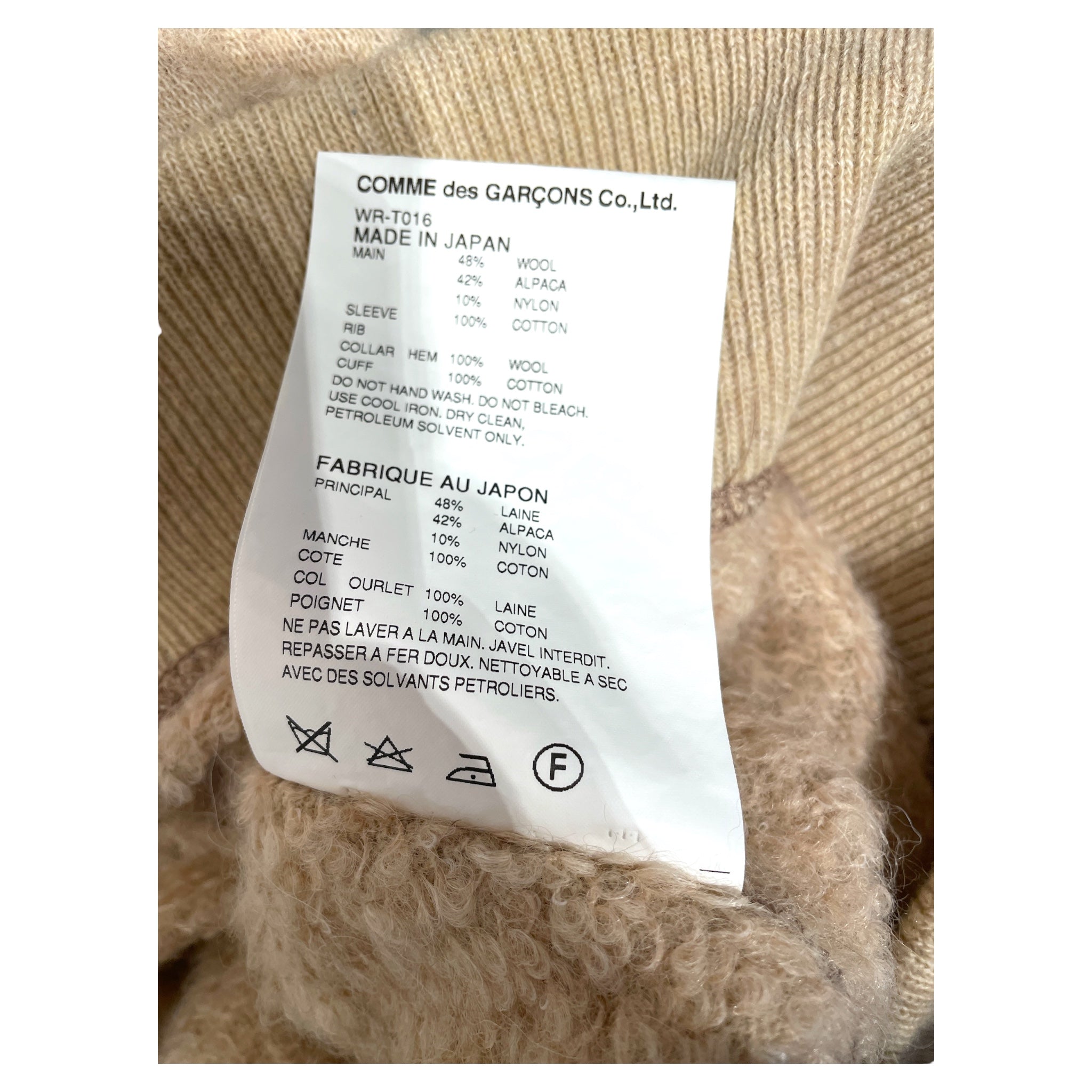 JUNYA WATANABE COMME des GARCONS/Hoodie/S/Wool/BEG/Comme x Junya Alpaca Hoodie view 4