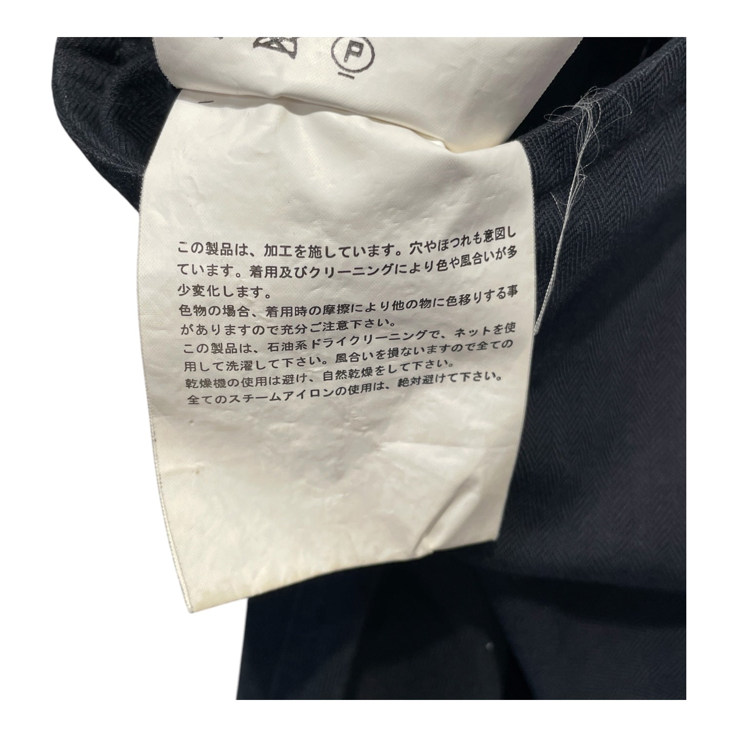 tricot COMME des GARCONS/Long Skirt/M/Cotton/BLK/AD2002 LAYERED SKIRT view 6