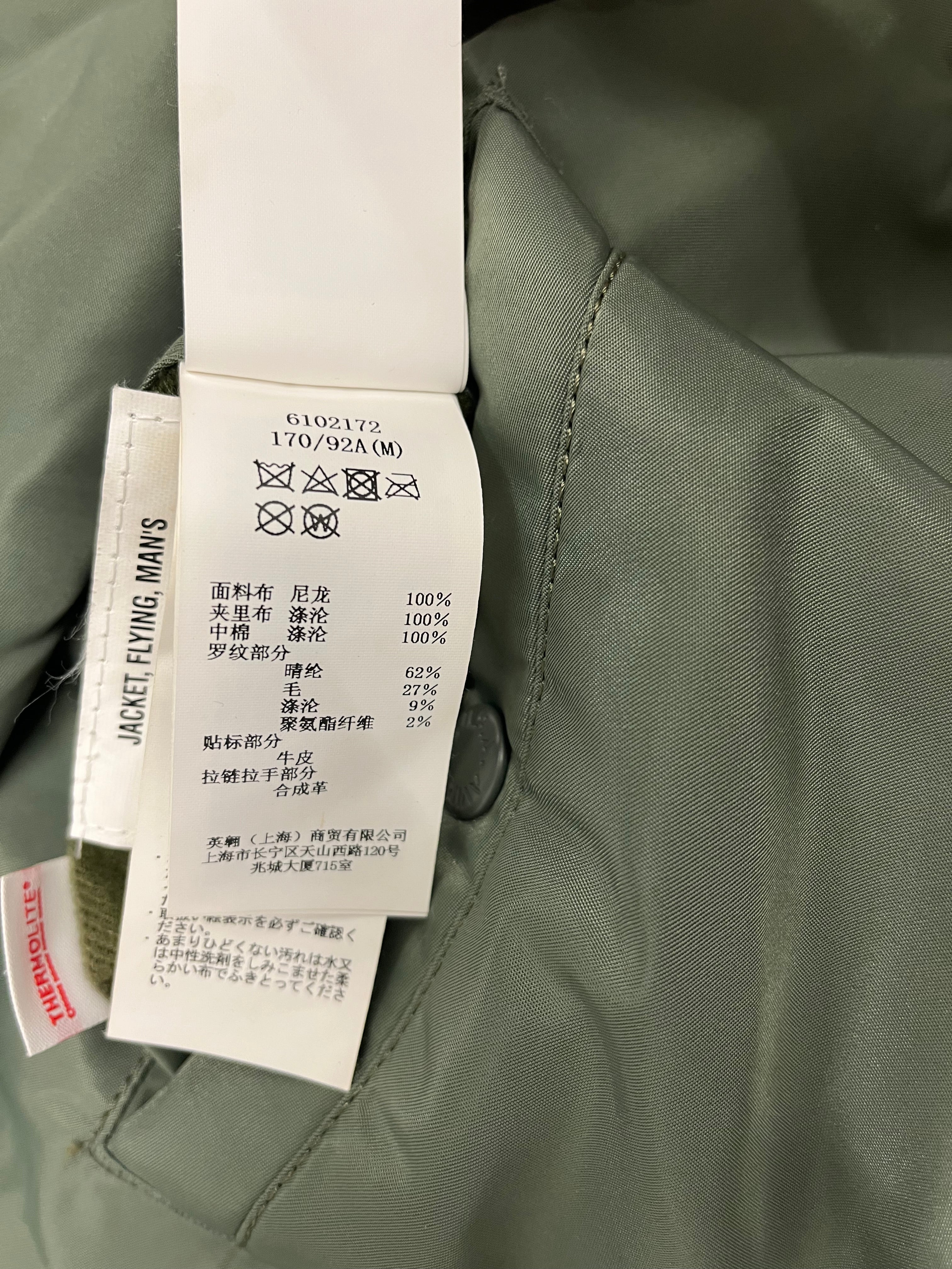 AVIREX/Flight Jkt/M/Nylon/KHK/Single Breasted/MA-1 FLIGHT JACKET view 8
