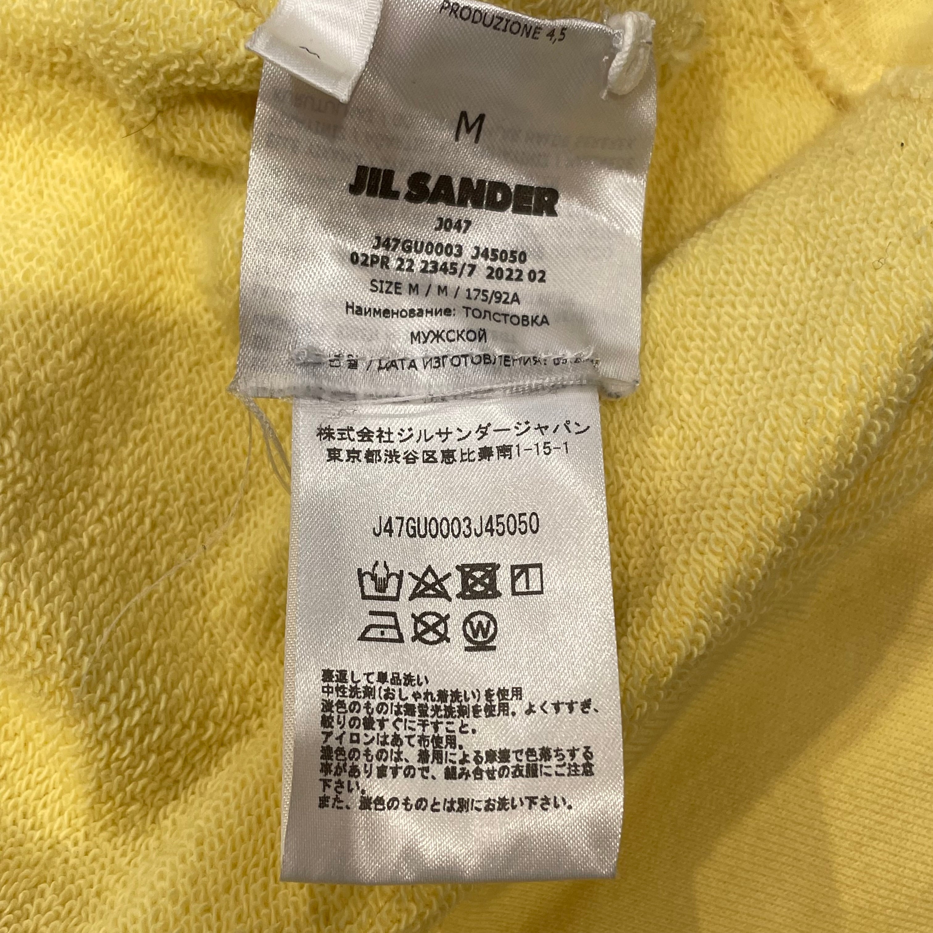 JIL SANDER/Sweatshirt/M/YEL/Cotton/ view 4