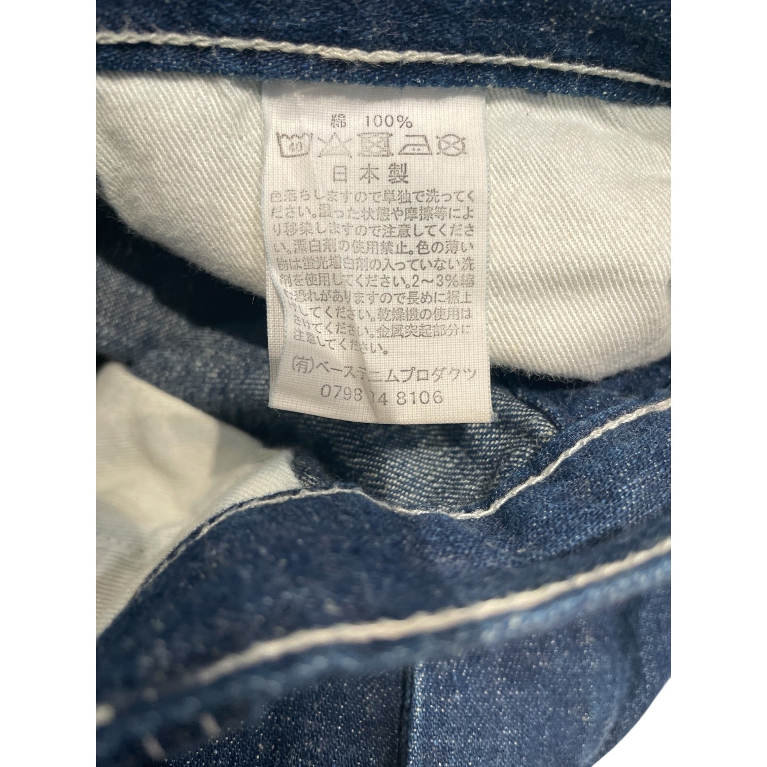 orslow/Carpenter Pants/XXS/Cotton/BLU/WHITE STITCHING view 4