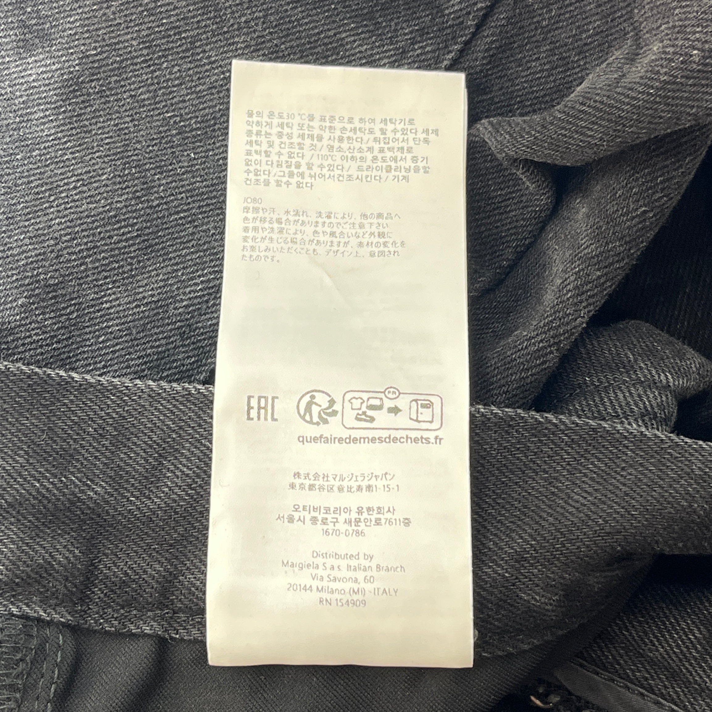 MM6/Pants/29/Denim/BLK/wide leg washed creasing view 6