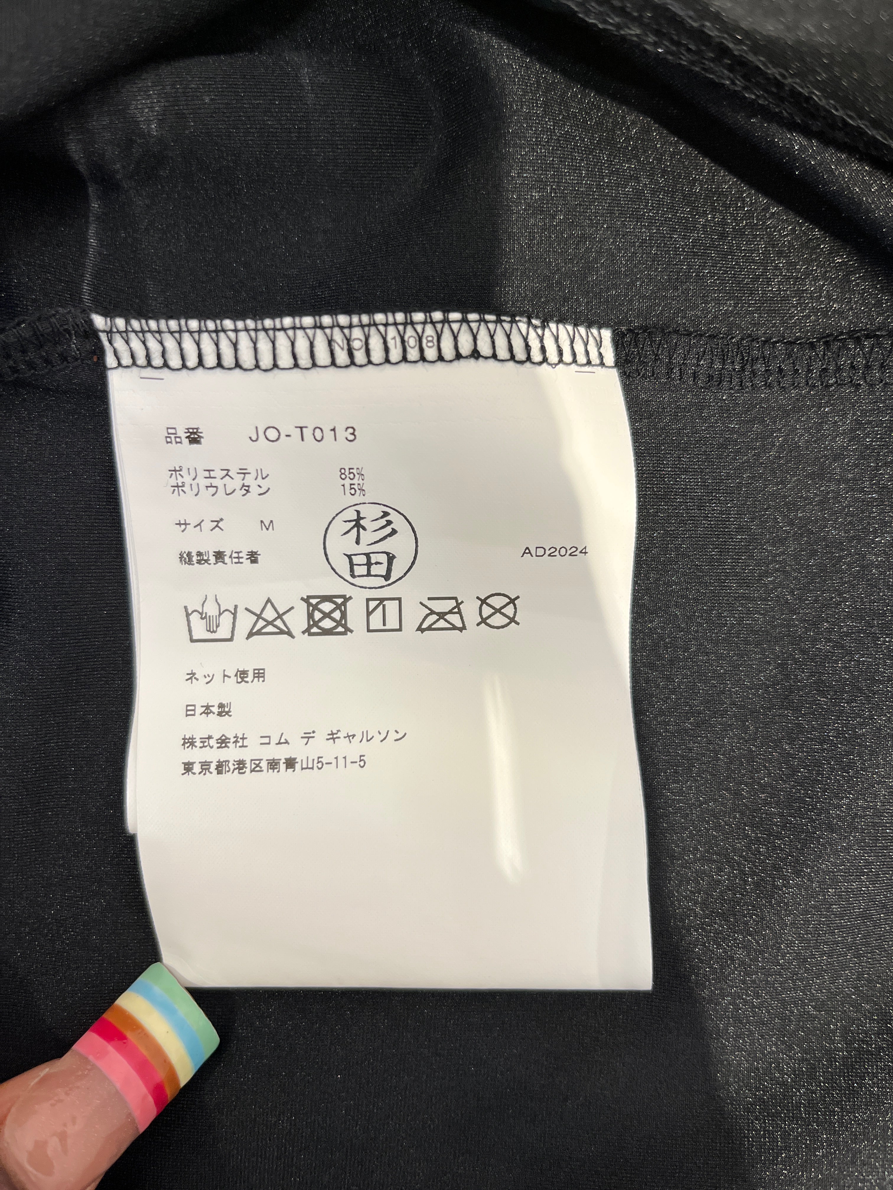 JUNYA WATANABE COMME des GARCONS/T-Shirt/M/Polyester/BLK/Graphic/ACDC SHIRT view 4