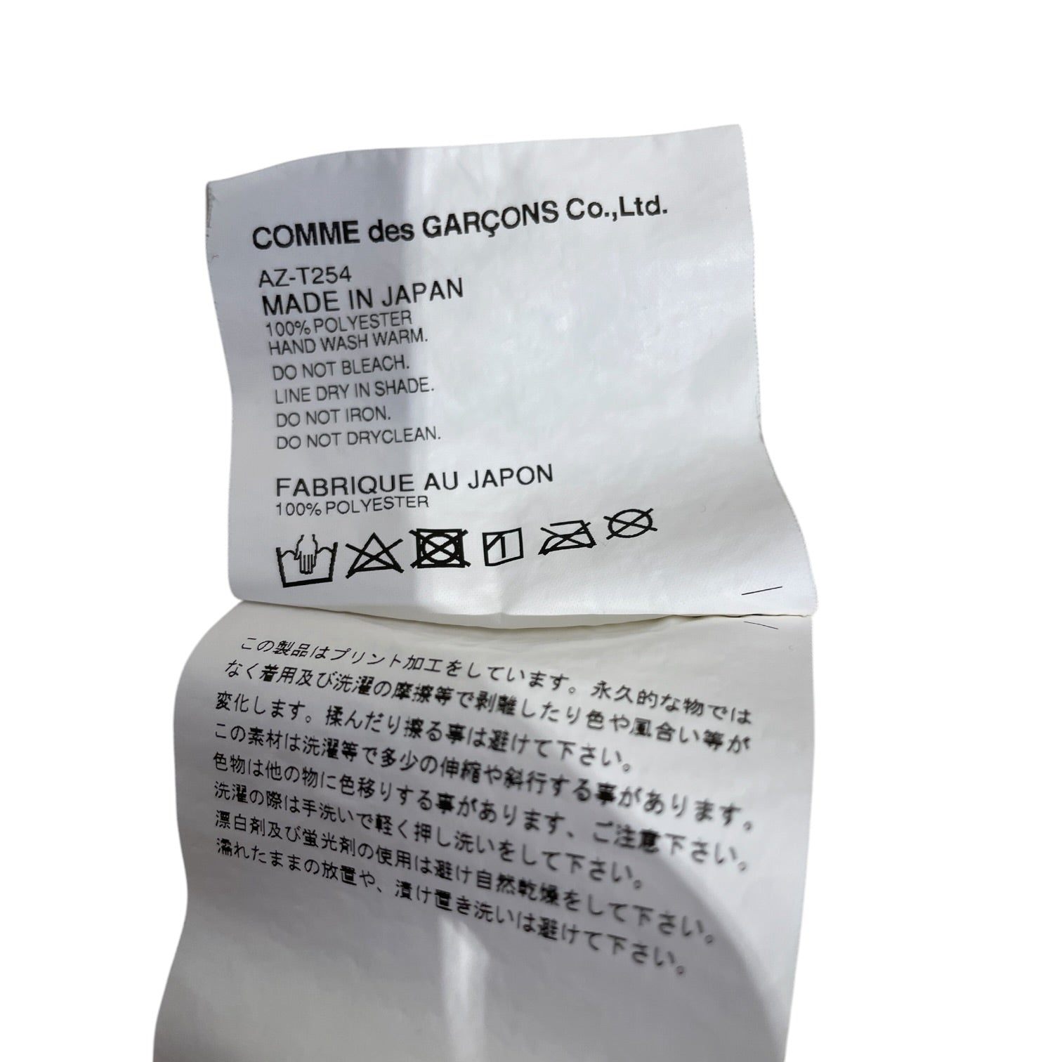 PLAY COMME des GARCONS/Zip Up Hoodie/XL/Cotton/IVR/ view 5