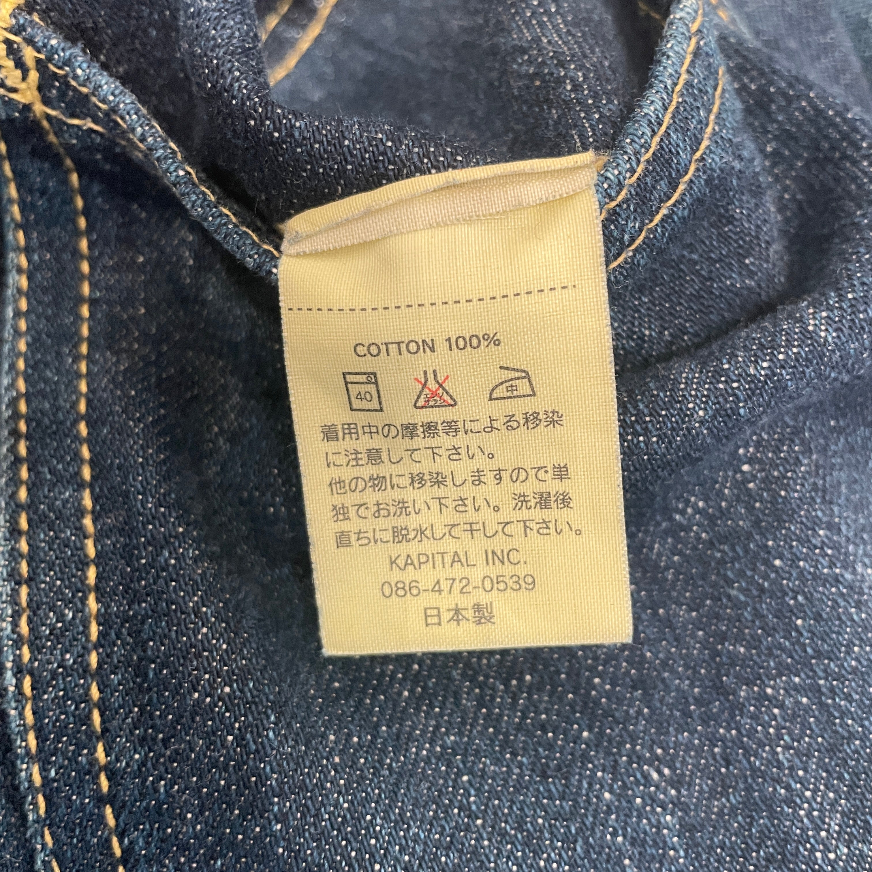 KAPITAL/Straight Pants/FREE/Denim/BLU/ view 4