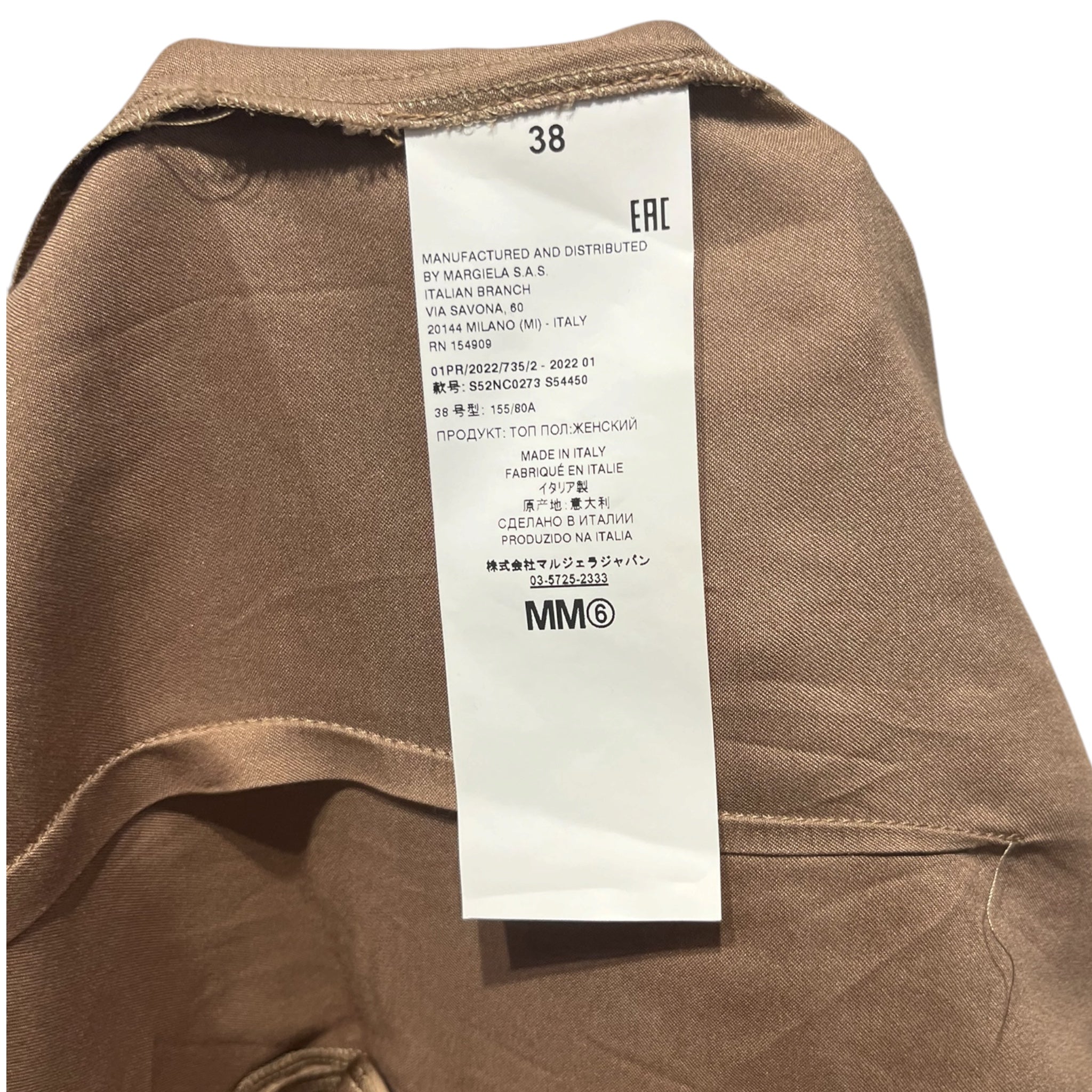 MM6/Cut & Sew/M/CML/taupe double tank view 4