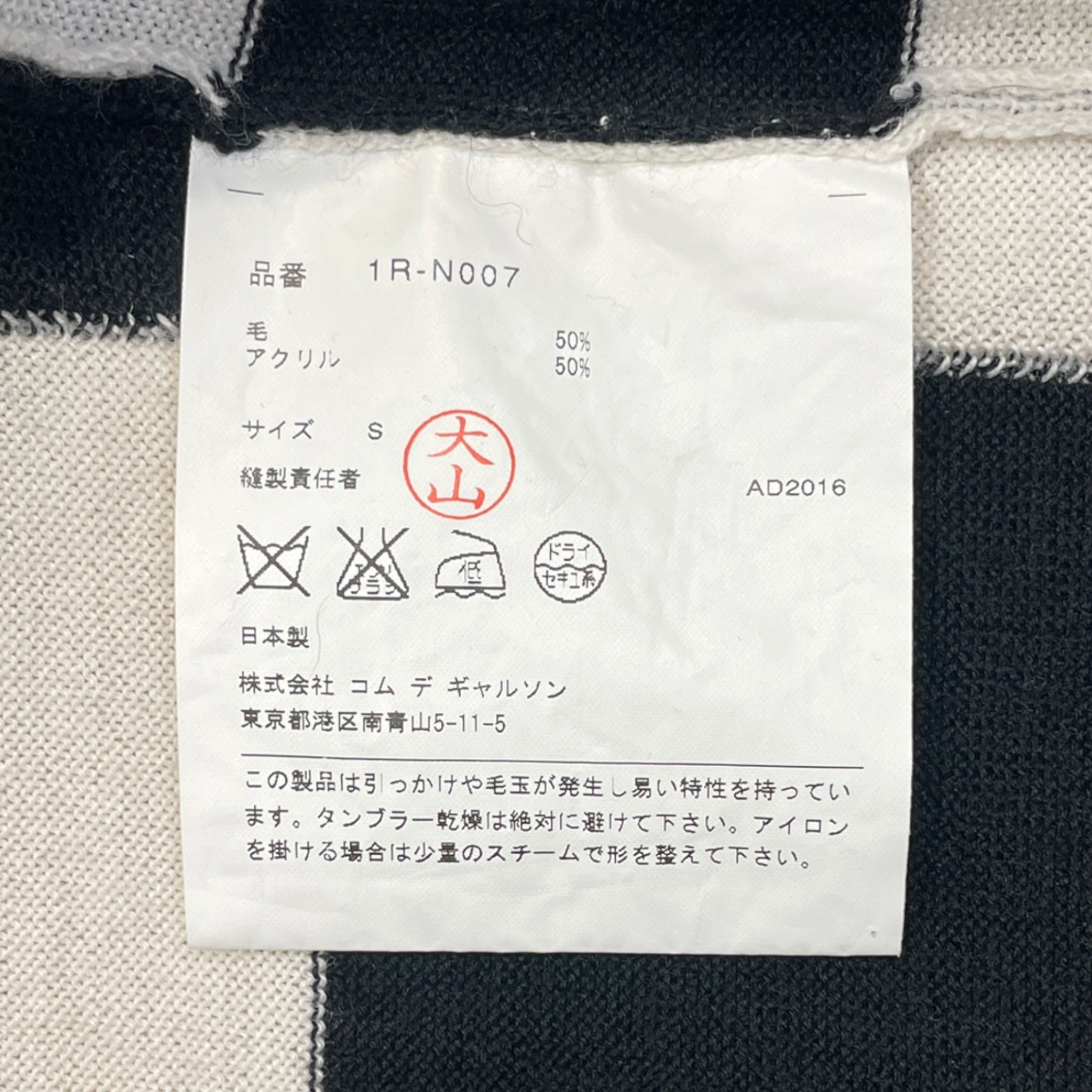 BLACK COMME des GARCONS/LS Blouse/S/All Over Print/Wool/BLK/CHECKERS view 3