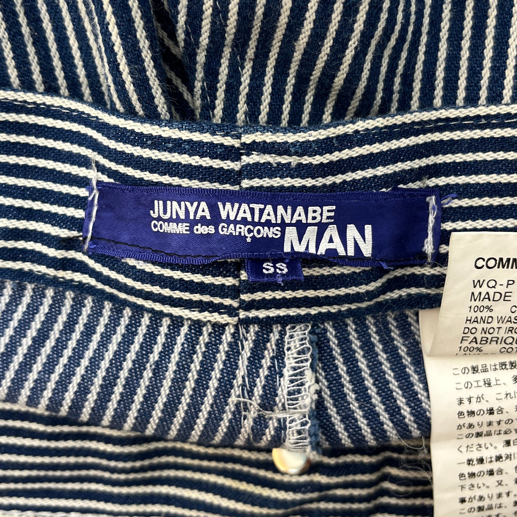 JUNYA WATANABE COMME des GARCONS/Straight Pants/SS/Denim/IDG/Stripe/STRIPED PANT view 3