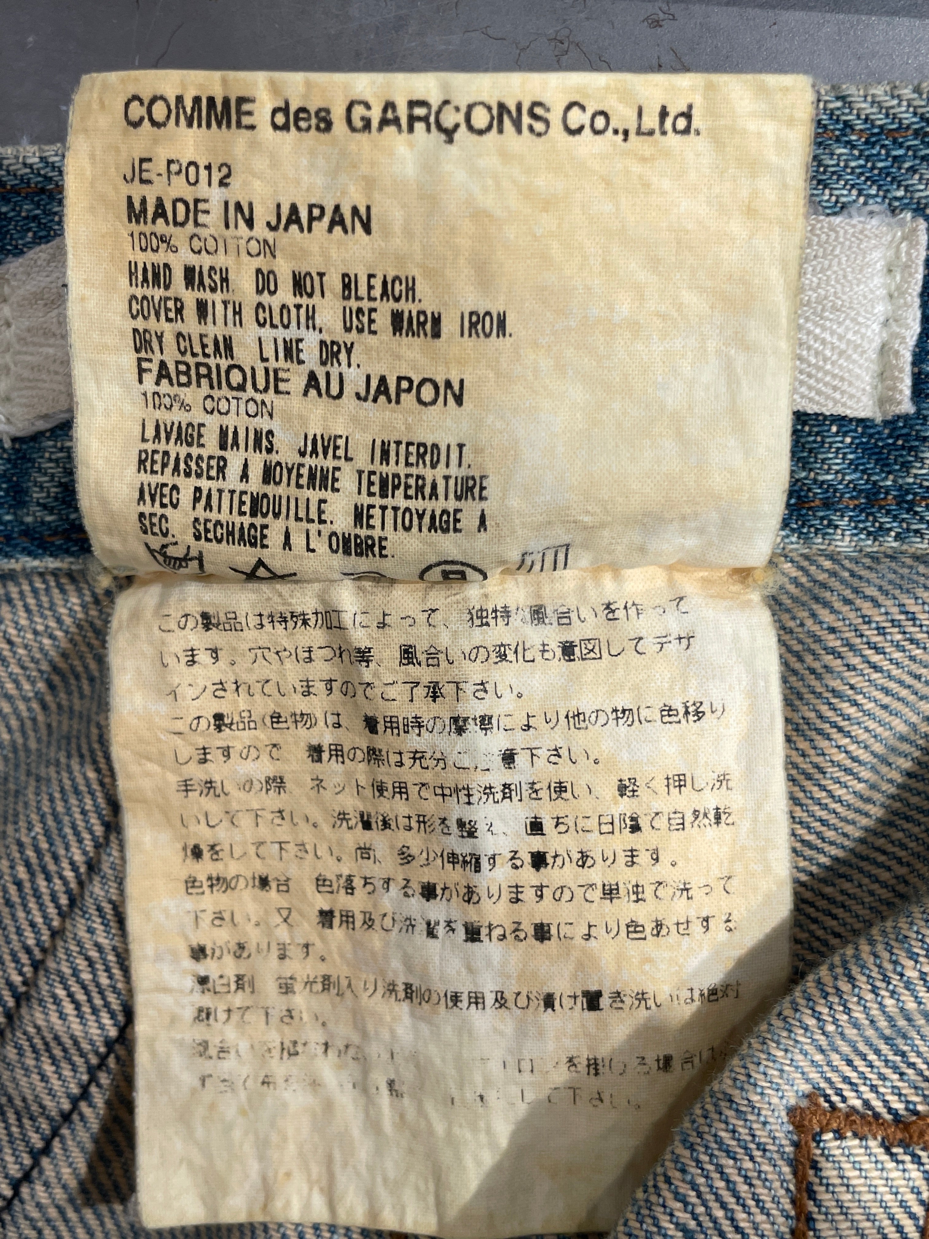 JUNYA WATANABE COMME des GARCONS/Straight Pants/S/Denim/BLU/AD2001 BELL BOTTOM view 4