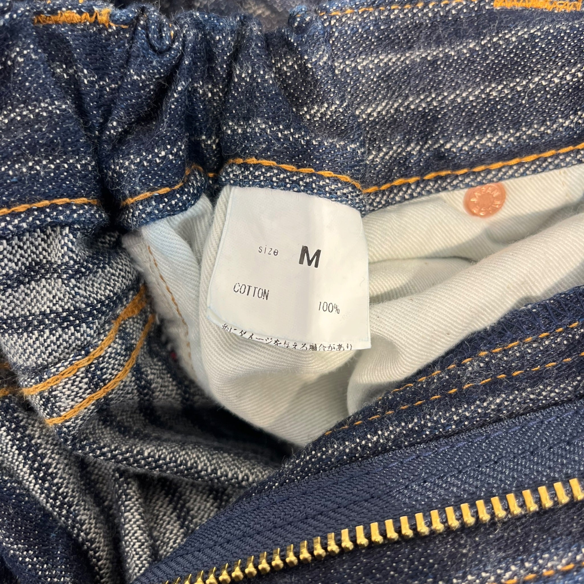 graphfactoryzero'/Pants/M/Cotton/NVY/Stripe/hickory stripe view 4
