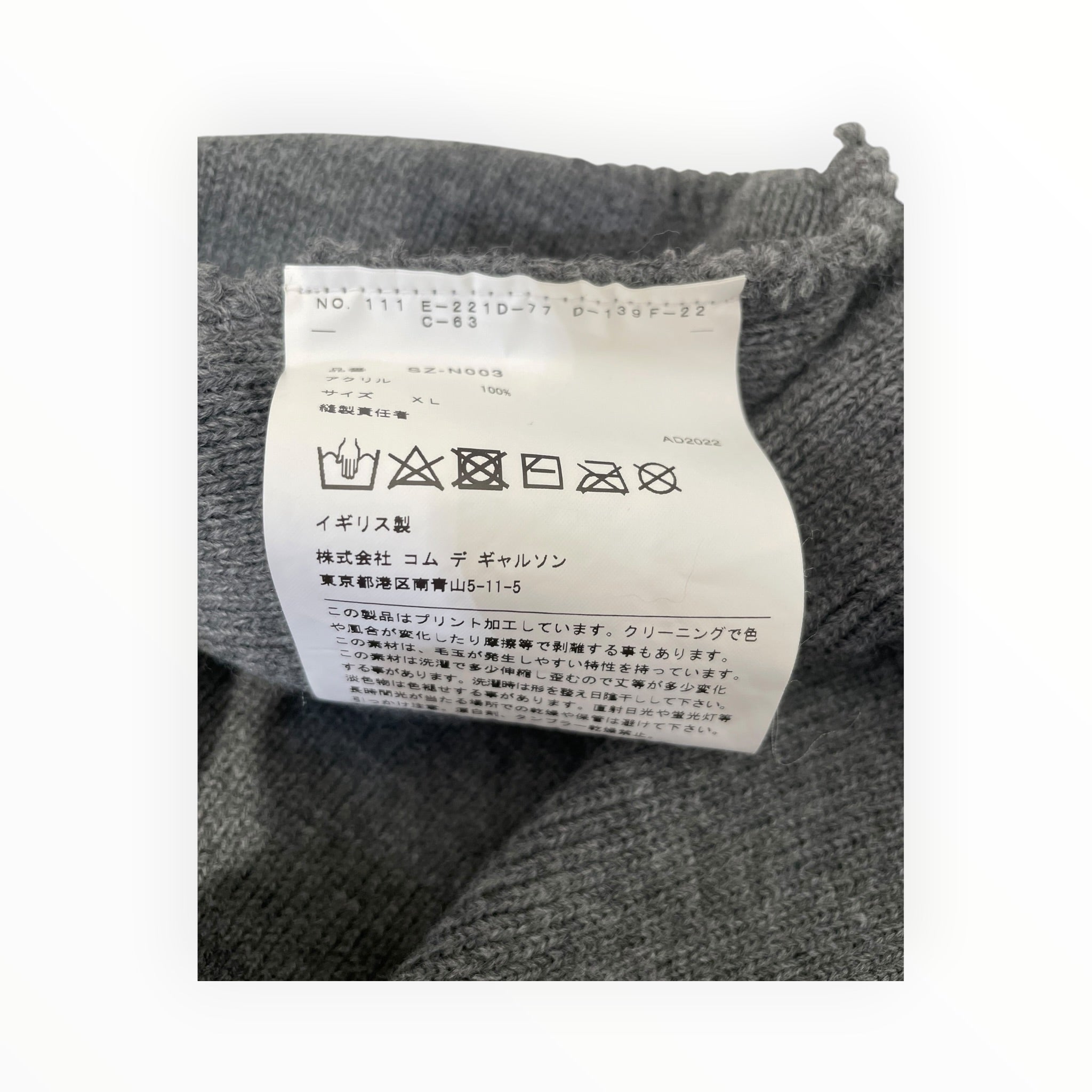 COMME des GARCONS/Sweater/XL/Acrylic/GRY/ view 4