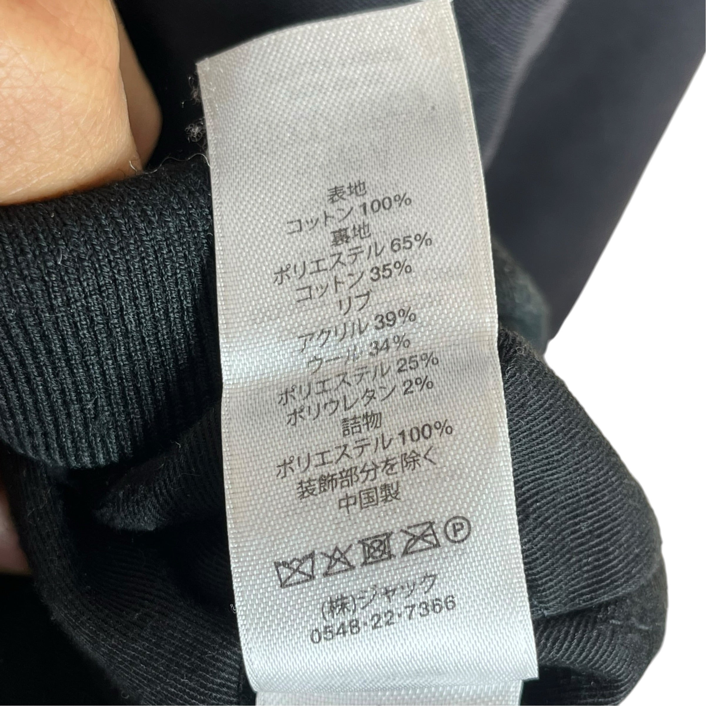 STUSSY/Jacket/S/Cotton/BLK/Flight Bomber Jkt view 6