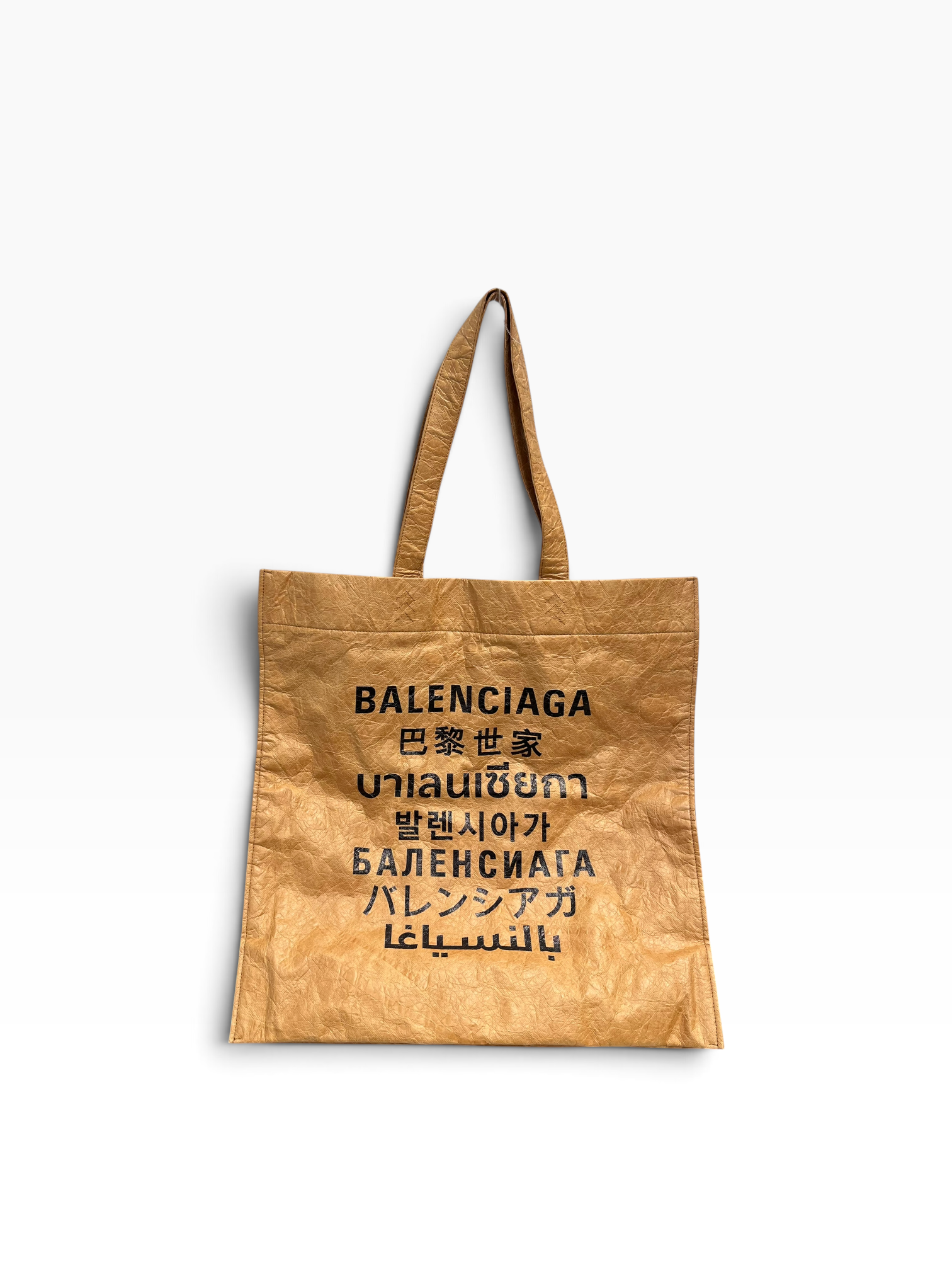BALENCIAGA/Tote Bag/KHK/PAPER BAG TOTE view 1