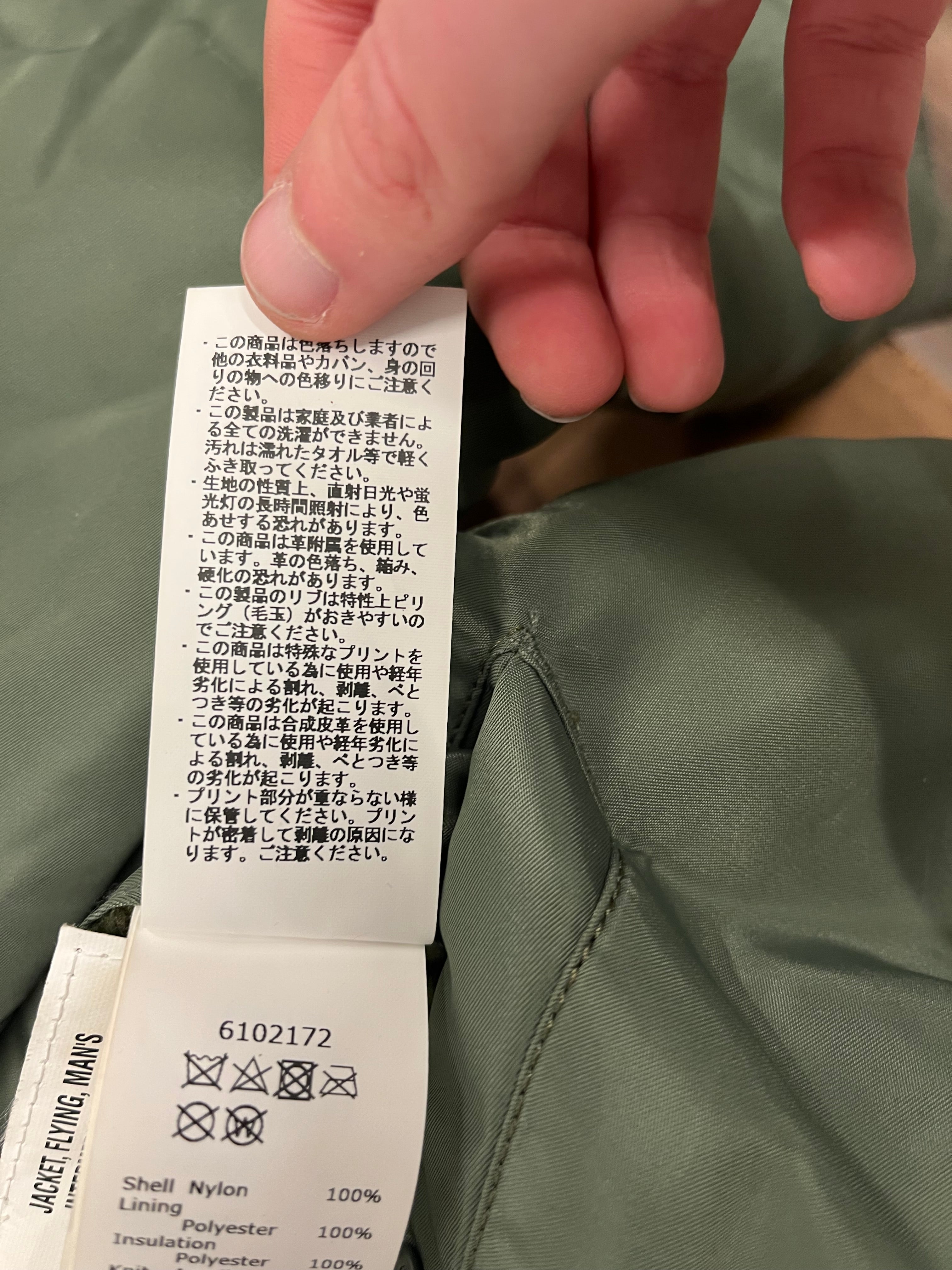 AVIREX/Flight Jkt/M/Nylon/KHK/Single Breasted/MA-1 FLIGHT JACKET view 6