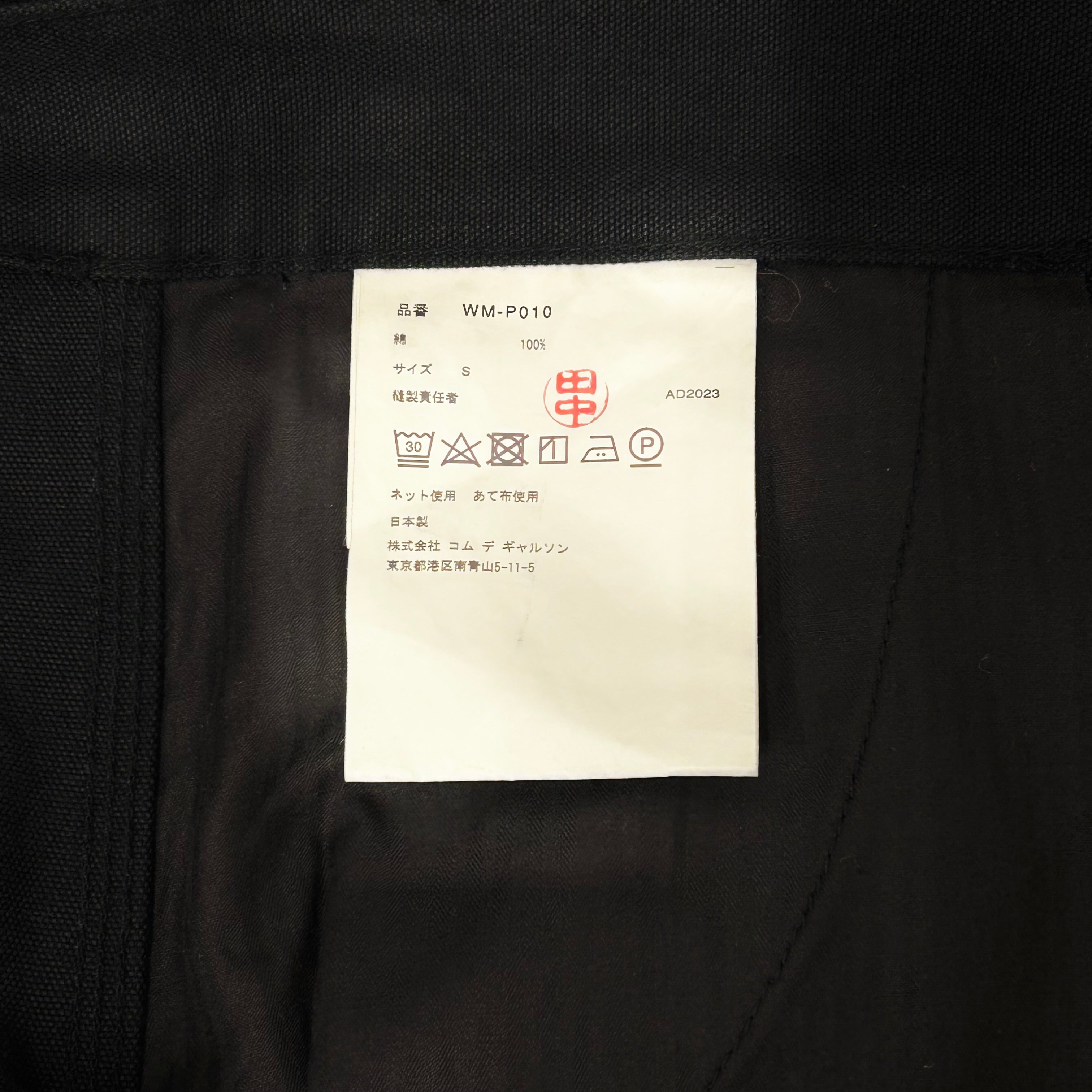 JUNYA WATANABE COMME des GARCONS/Carhartt/Carpenter Pants/S/Cotton/BLK/PAINTER PANTS view 4