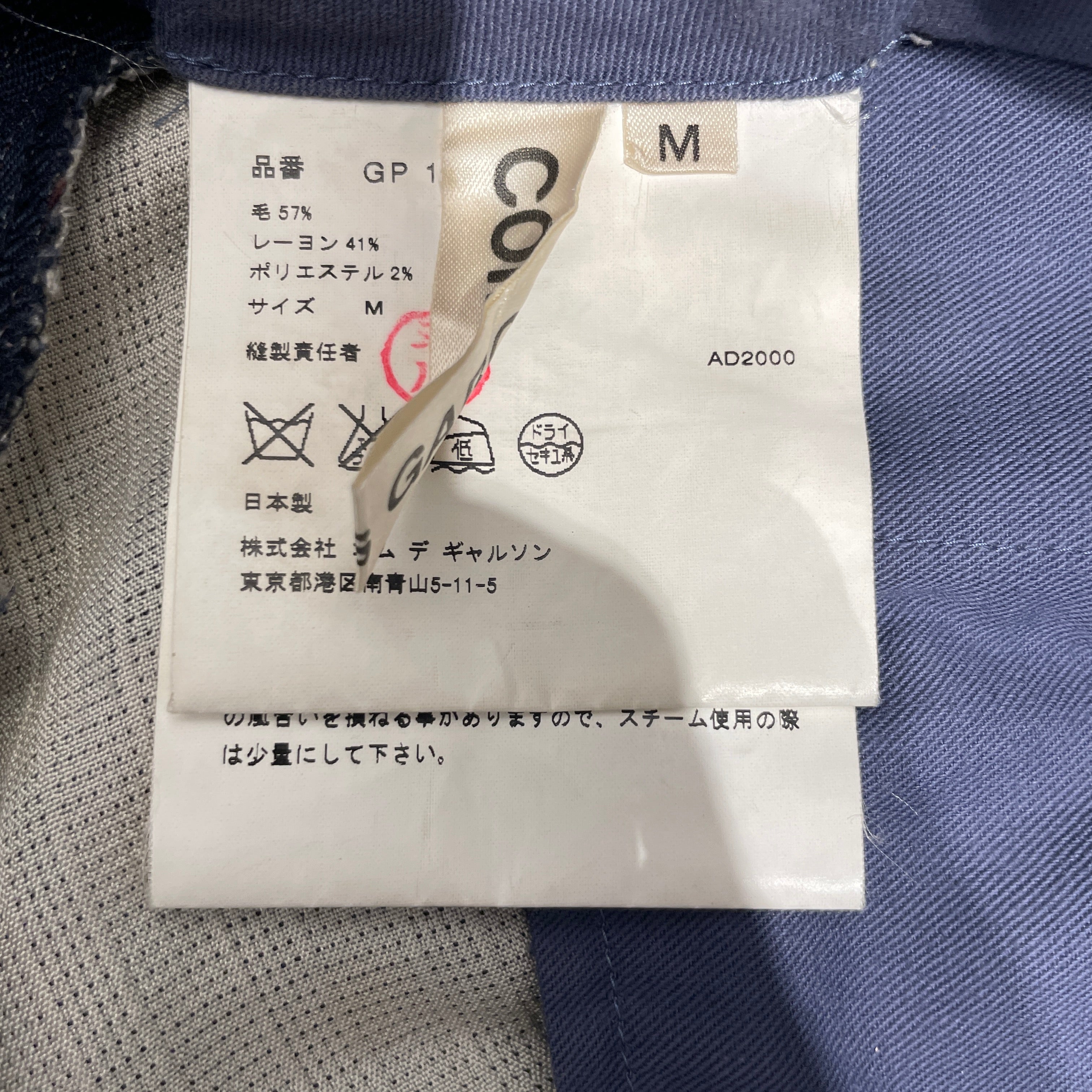 COMME des GARCONS/Bootcut Pants/M/Cotton/IDG/Stripe/ view 3