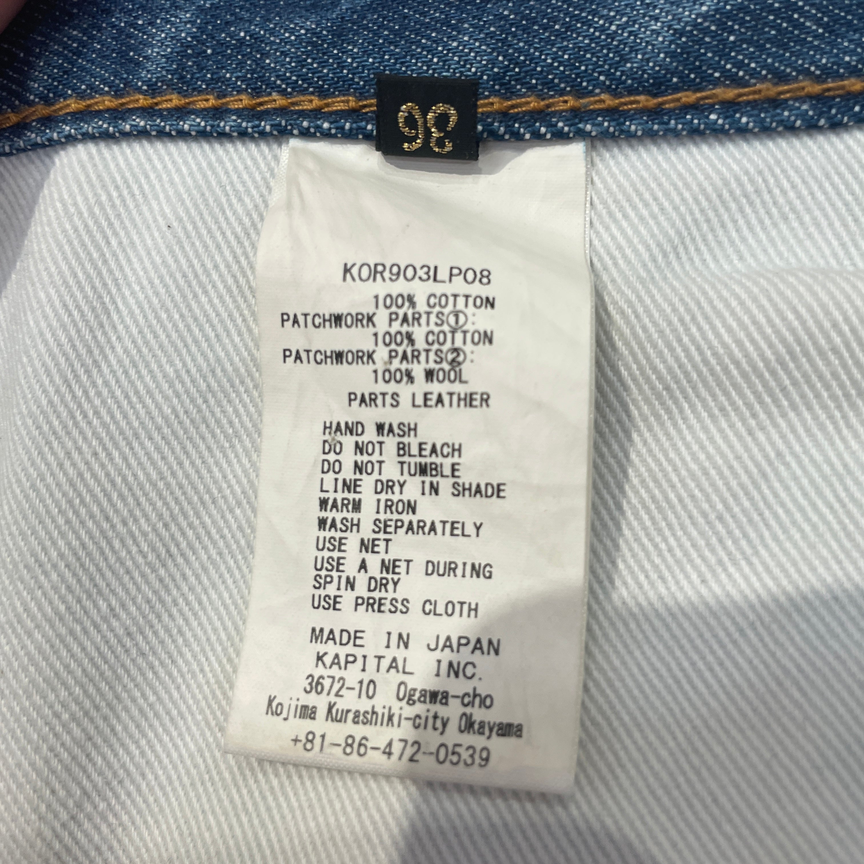 KAPITAL/Pants/36/Cotton/IDG/PATCHWORK & EMBROID FLOWERS view 4