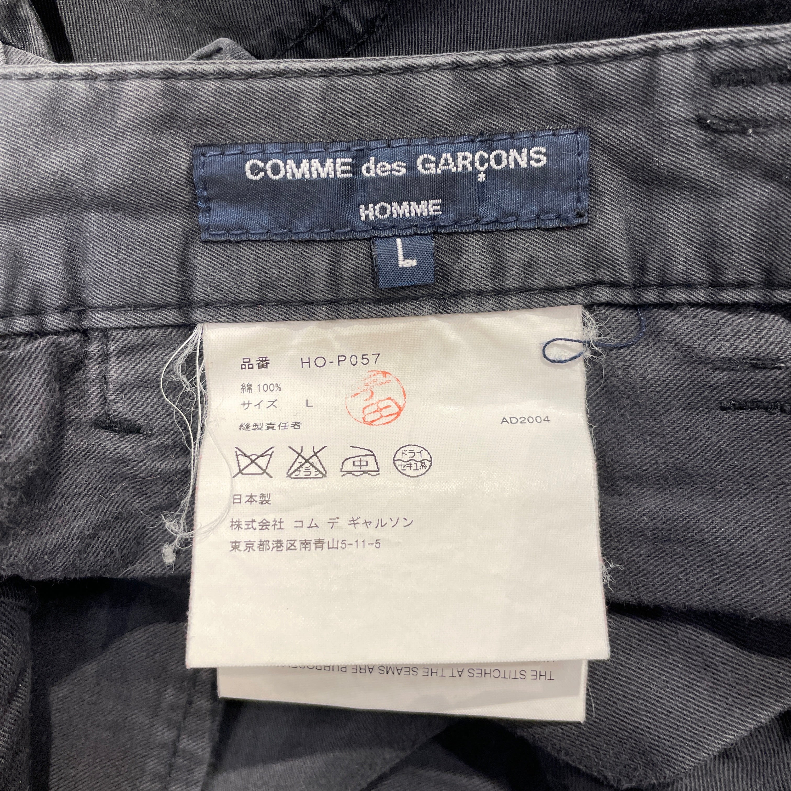 COMME des GARCONS HOMME/Cargo Pants/L/Cotton/NVY/Low-rise/cdg homme pocket cargo pants view 3
