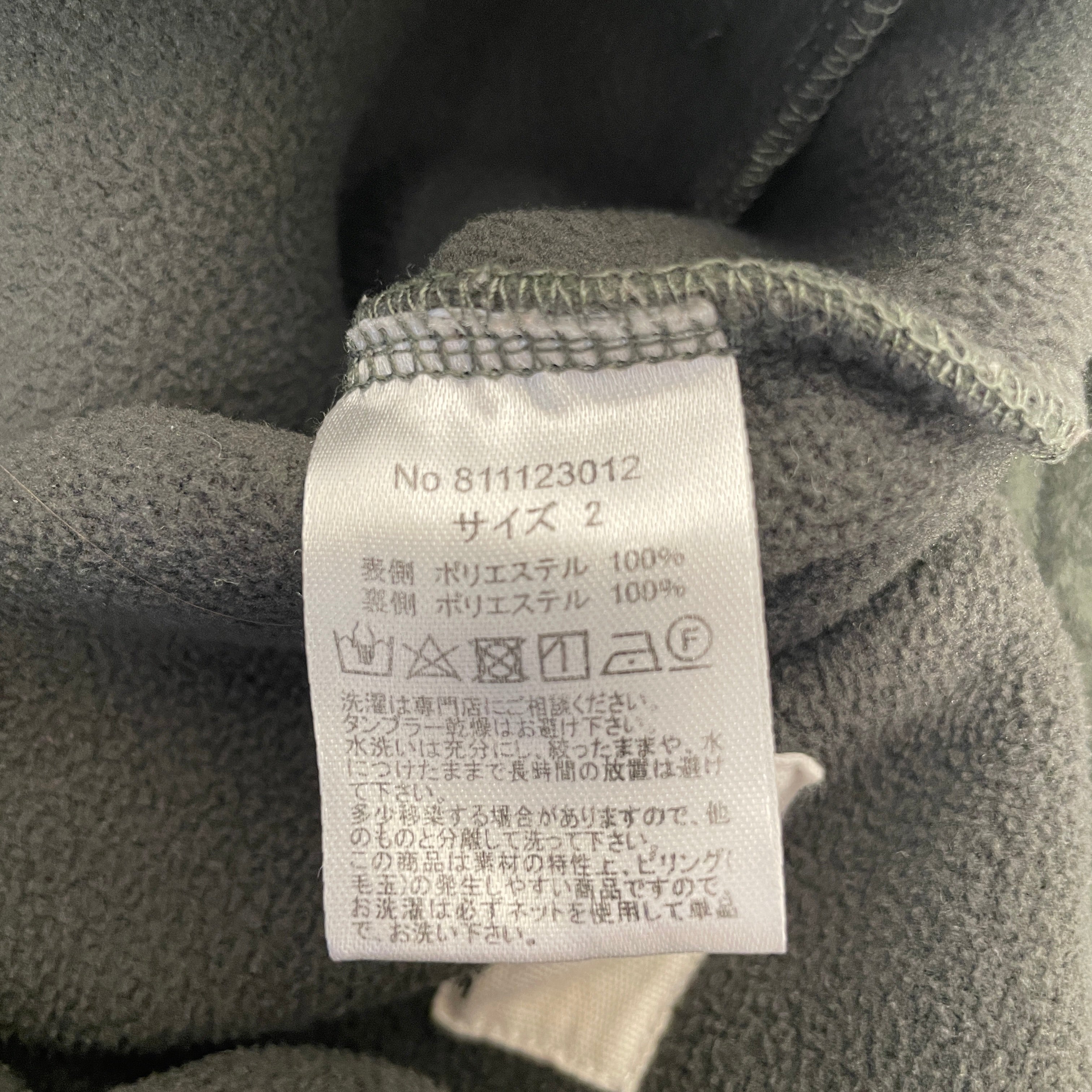 NUMBER (N)INE/Pants/2/Polyester/GRN/ view 3