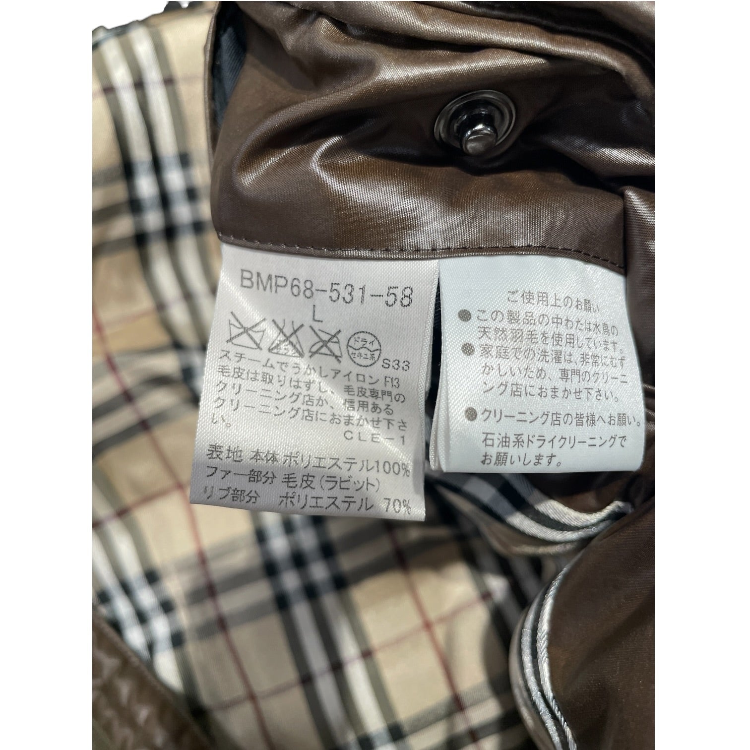 BURBERRY BLACK LABEL/Puffer Jkt/L/Nylon/BRW/Down Puffer Bomber Jacket view 4
