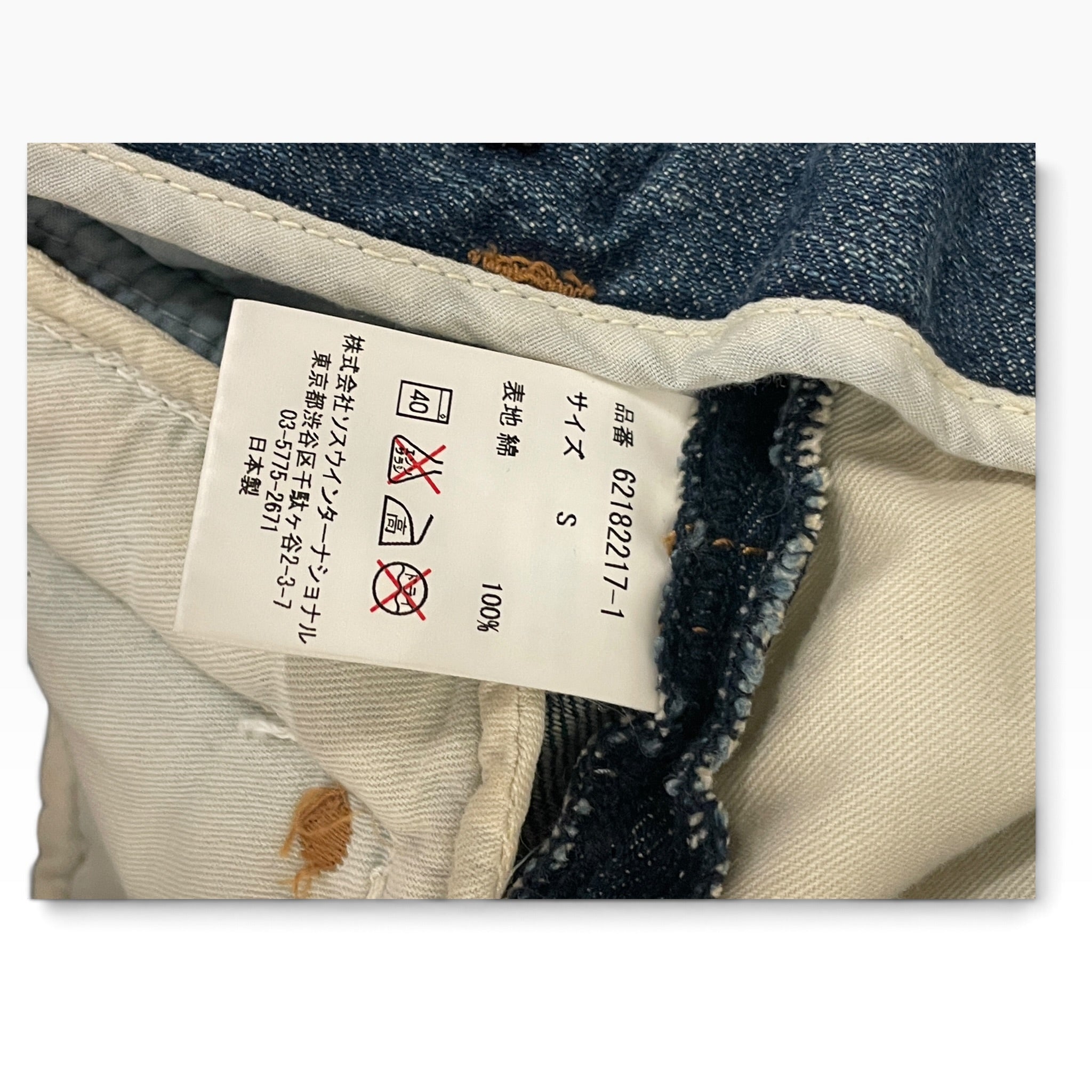 MIHARA YASUHIRO/Skirt/S/Cotton/BLU/MIHARA YASUHIRO ADJUSTABLE WAS view 4