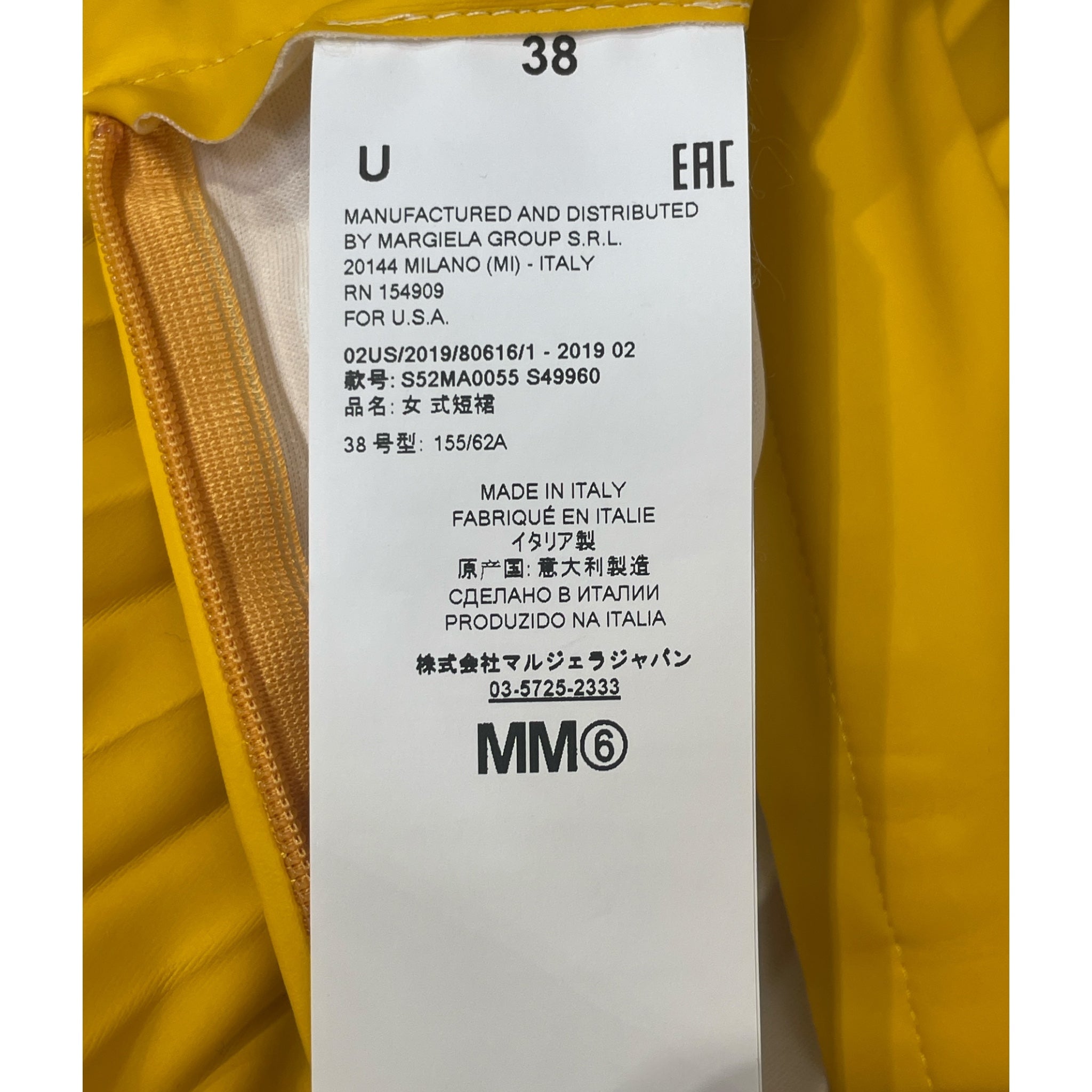Maison Margiela/Long Skirt/38/Acrylic/YEL/ view 3