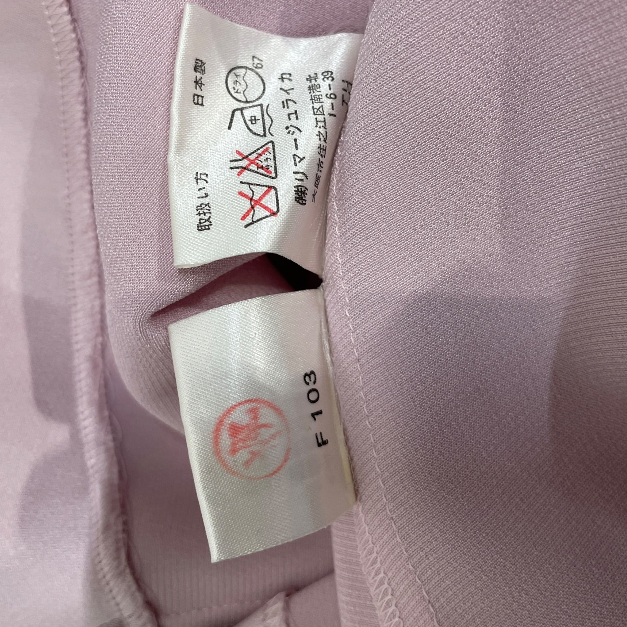 BALENCIAGA/LS Blouse/40/PNK/TIE AROUND NECK view 4