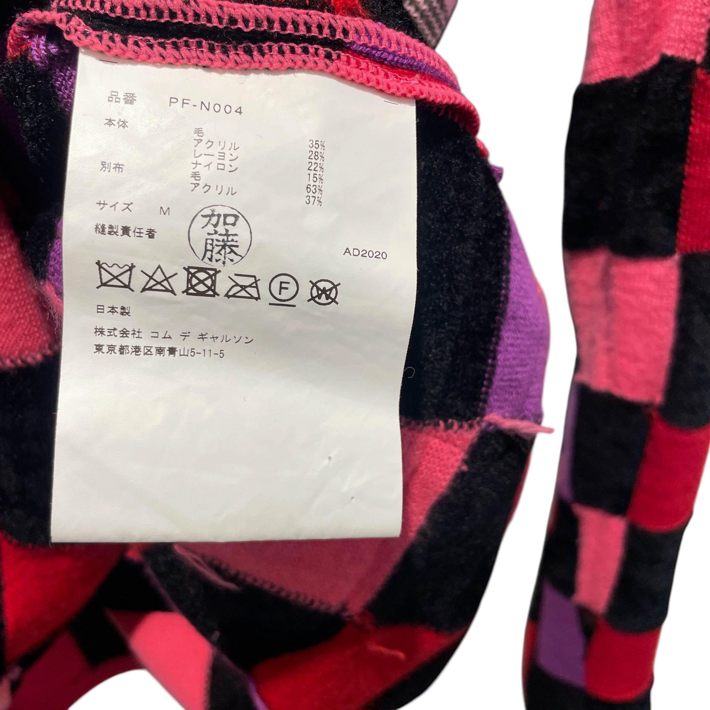 COMME des GARCONS HOMME PLUS/Sweater/M/All Over Print/Wool/PNK/MULTIPLE FABRIC PATCH WRK view 4