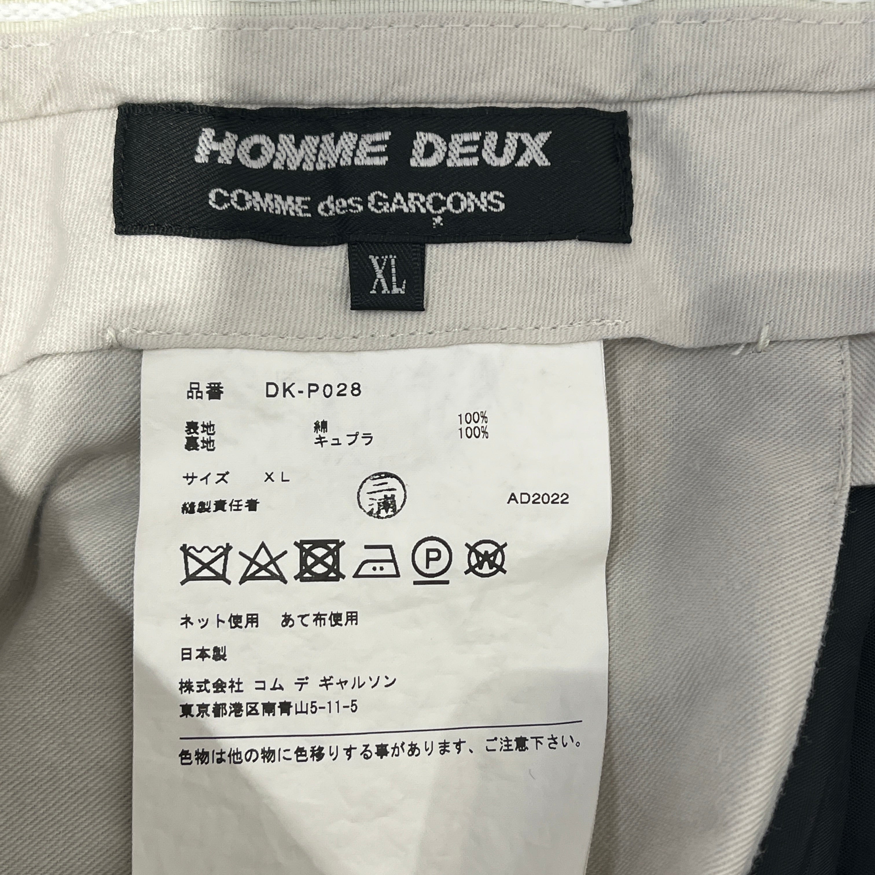 COMME des GARCONS HOMME/Shorts/XL/Cotton/BLK/Stripe/PLEATED STRIPE SHORTS view 3