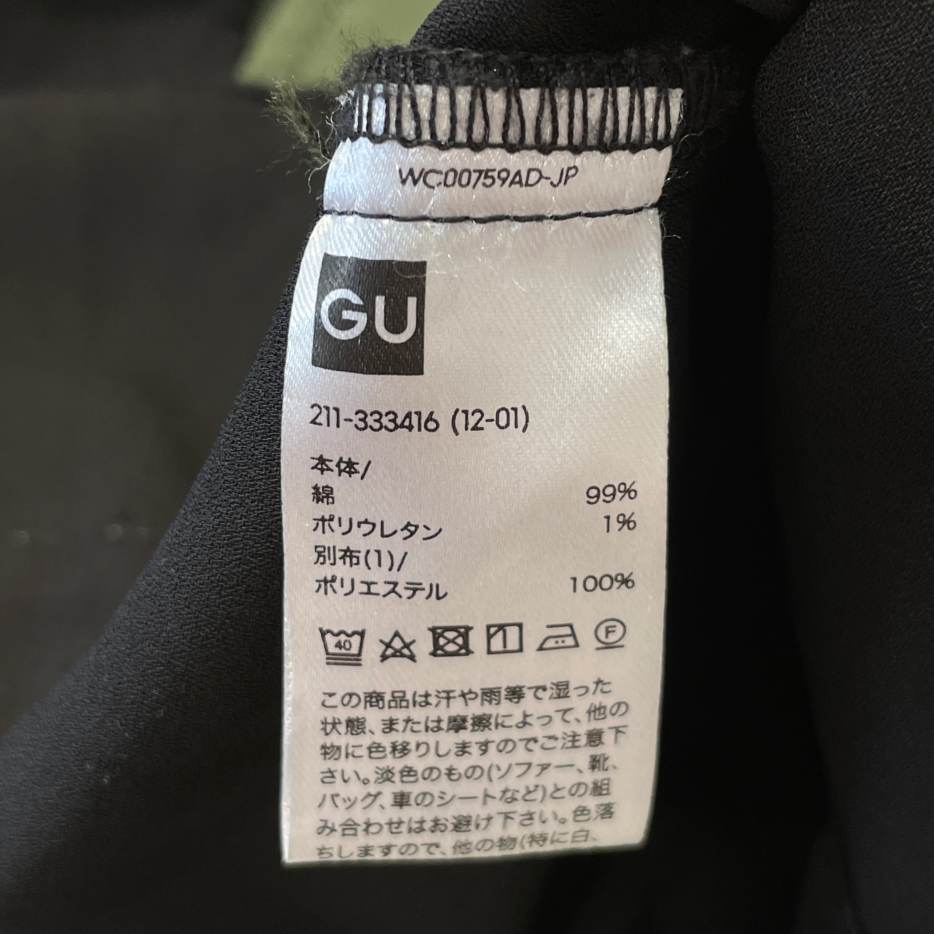 GU/UNDERCOVER/Military Jkt/S/Cotton/KHK/ view 4