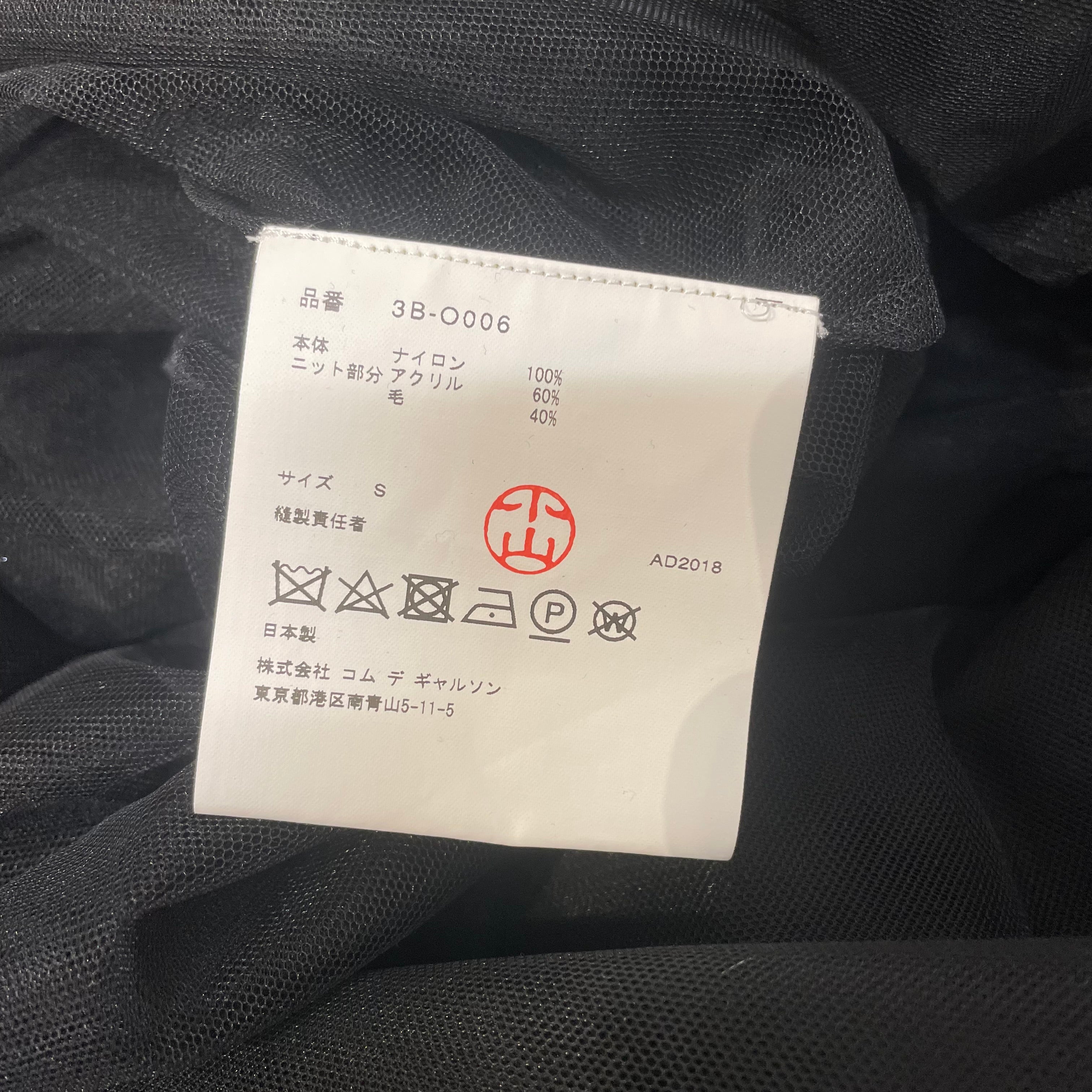 noir kei ninomiya/3|4S Dress/S/Polyester/BLK/3B-O006-051-1-2 view 8