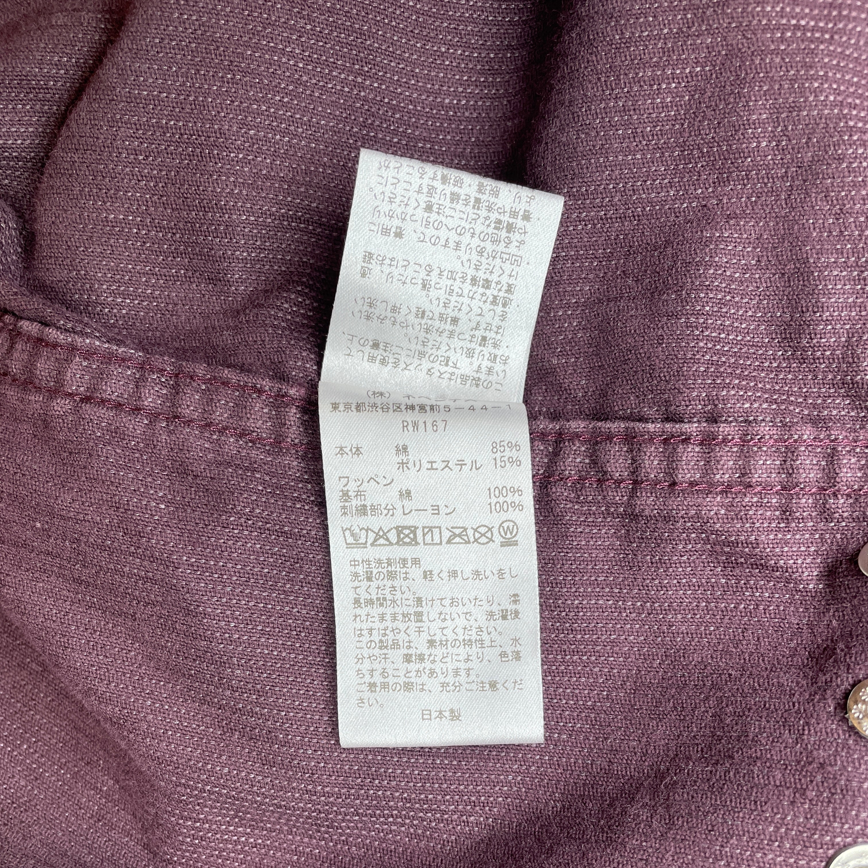 Needles/Denim Jkt/XL/Denim/BRD/STUDEDJEANJKT BURG view 5
