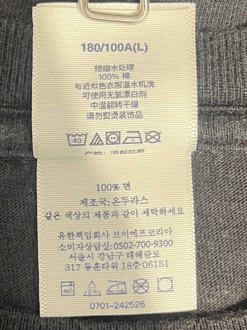 Supreme/T-Shirt/L/Cotton/BLK/Graphic/FML TEE view 5