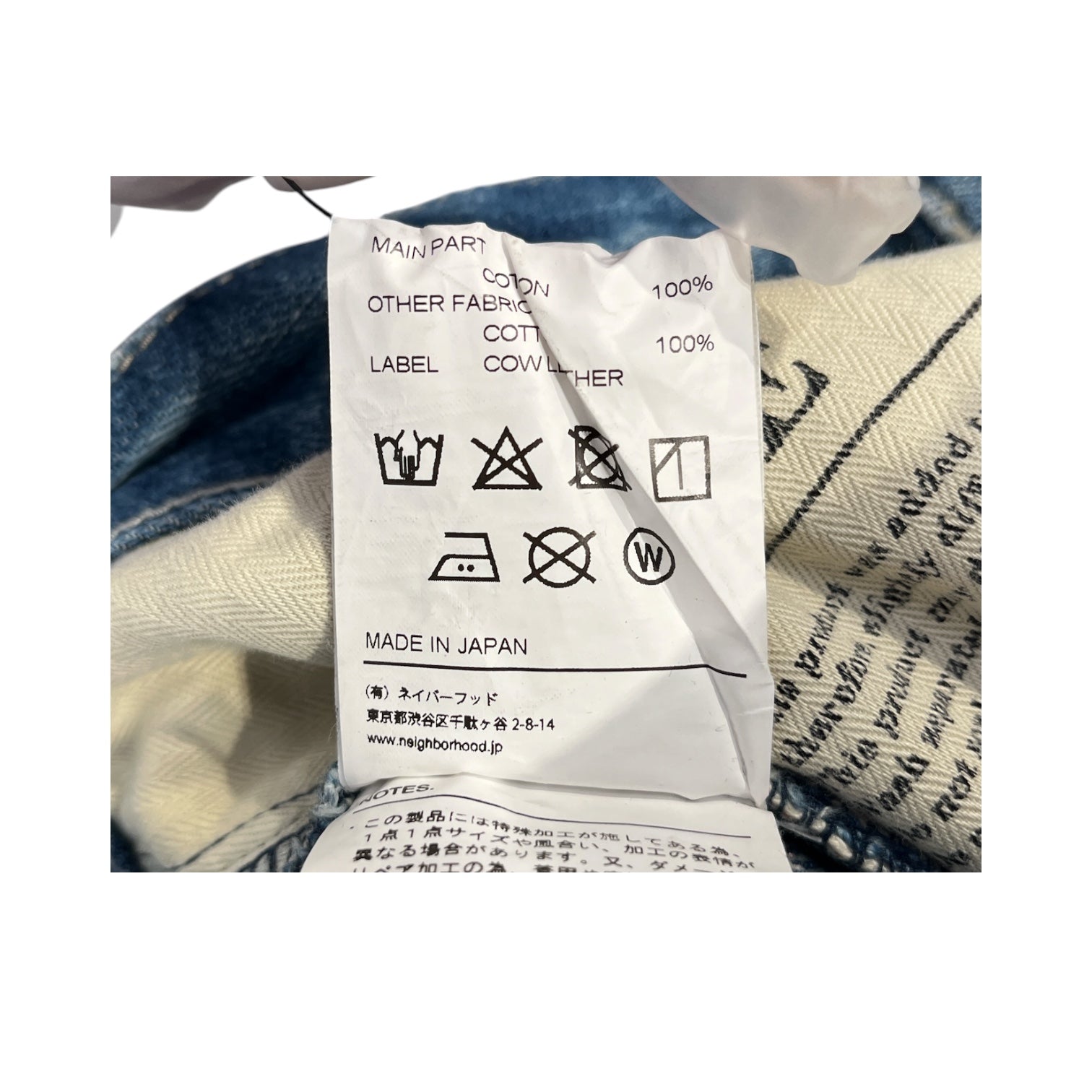 NEIGHBORHOOD/Skinny Pants/M/Denim/BLU/212 SAVAGE DP NARROW C-PT view 4