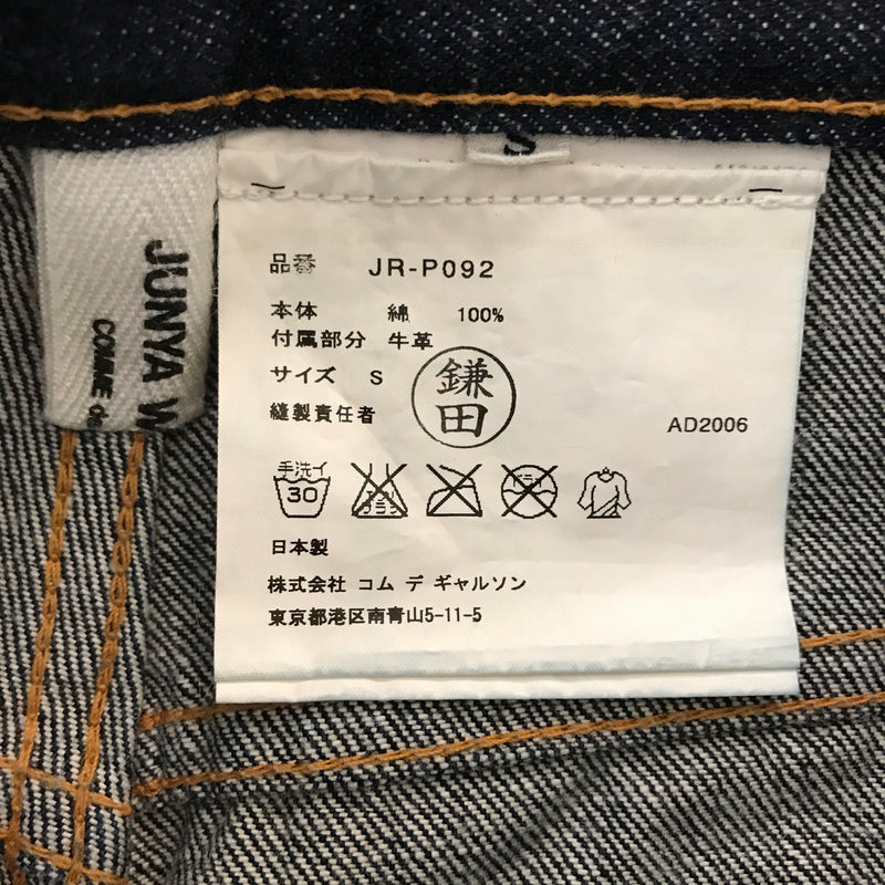 JUNYA WATANABE COMME des GARCONS/Straight Pants/S/Denim/NVY/