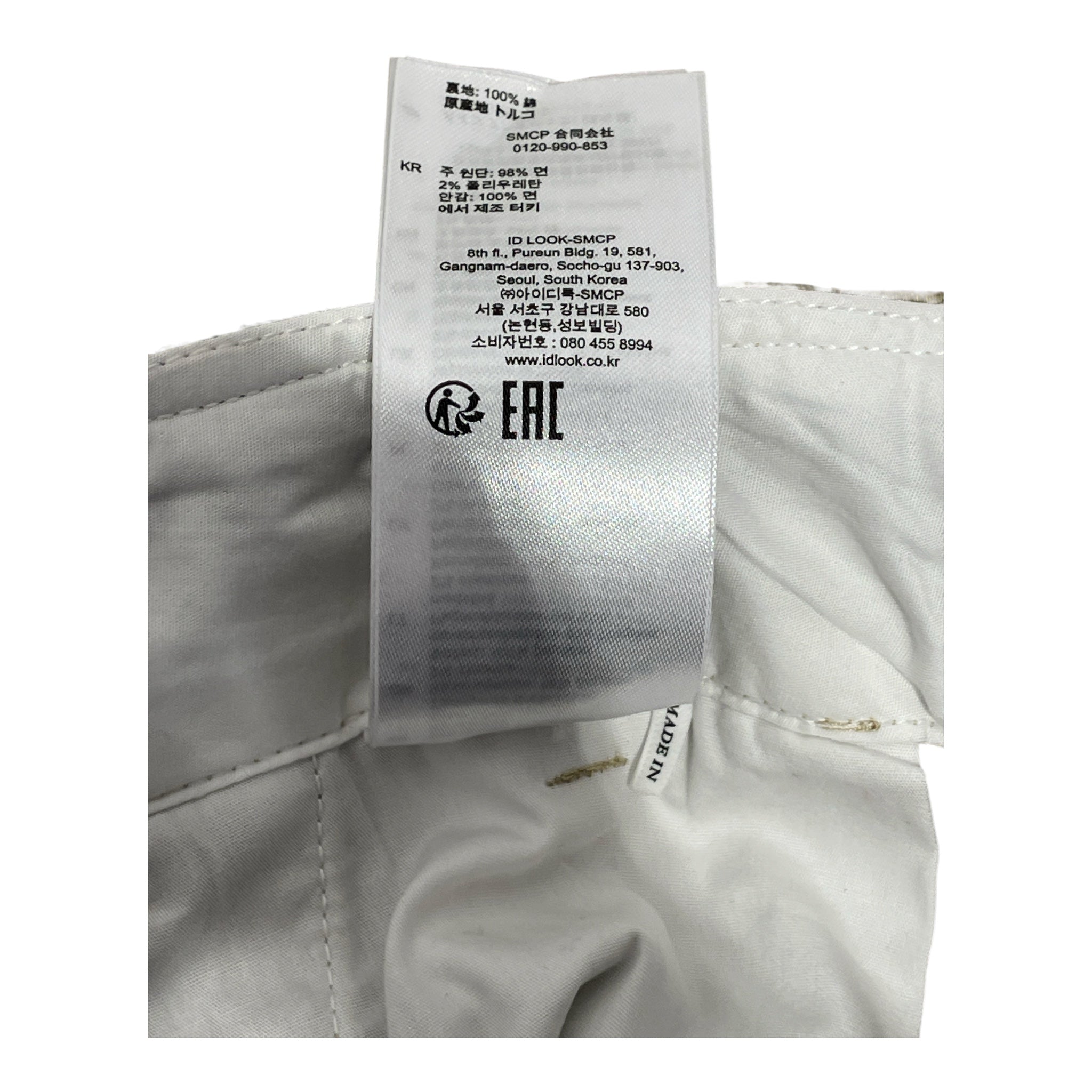 sandro/Pants/42/Cotton/KHK/Khaki Sandro Pants view 5