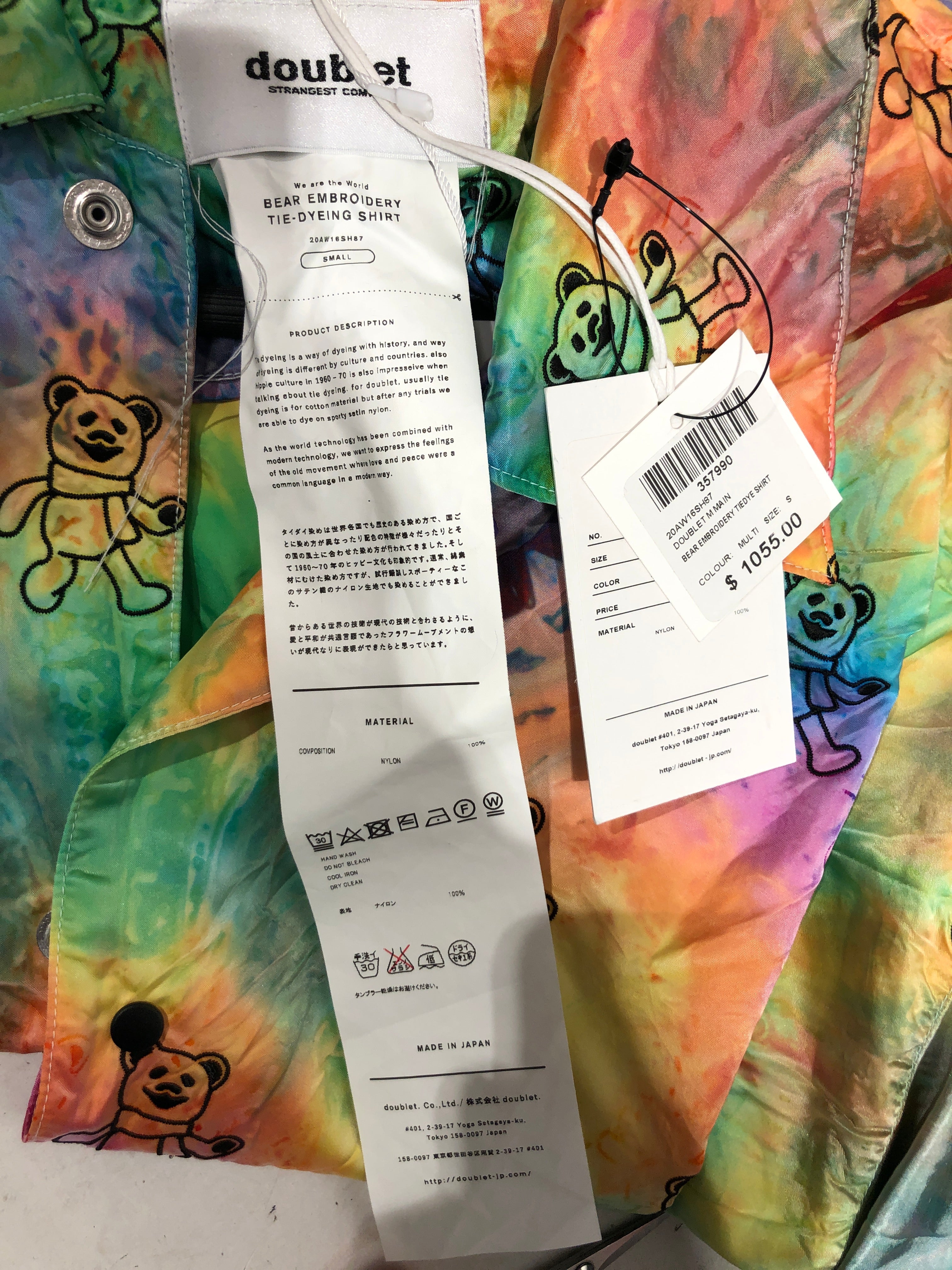 doublet/Hawaiian Shirt/S/Nylon/MLT/All Over Print/BEAR EMBROIDERY TIE-DYE view 3
