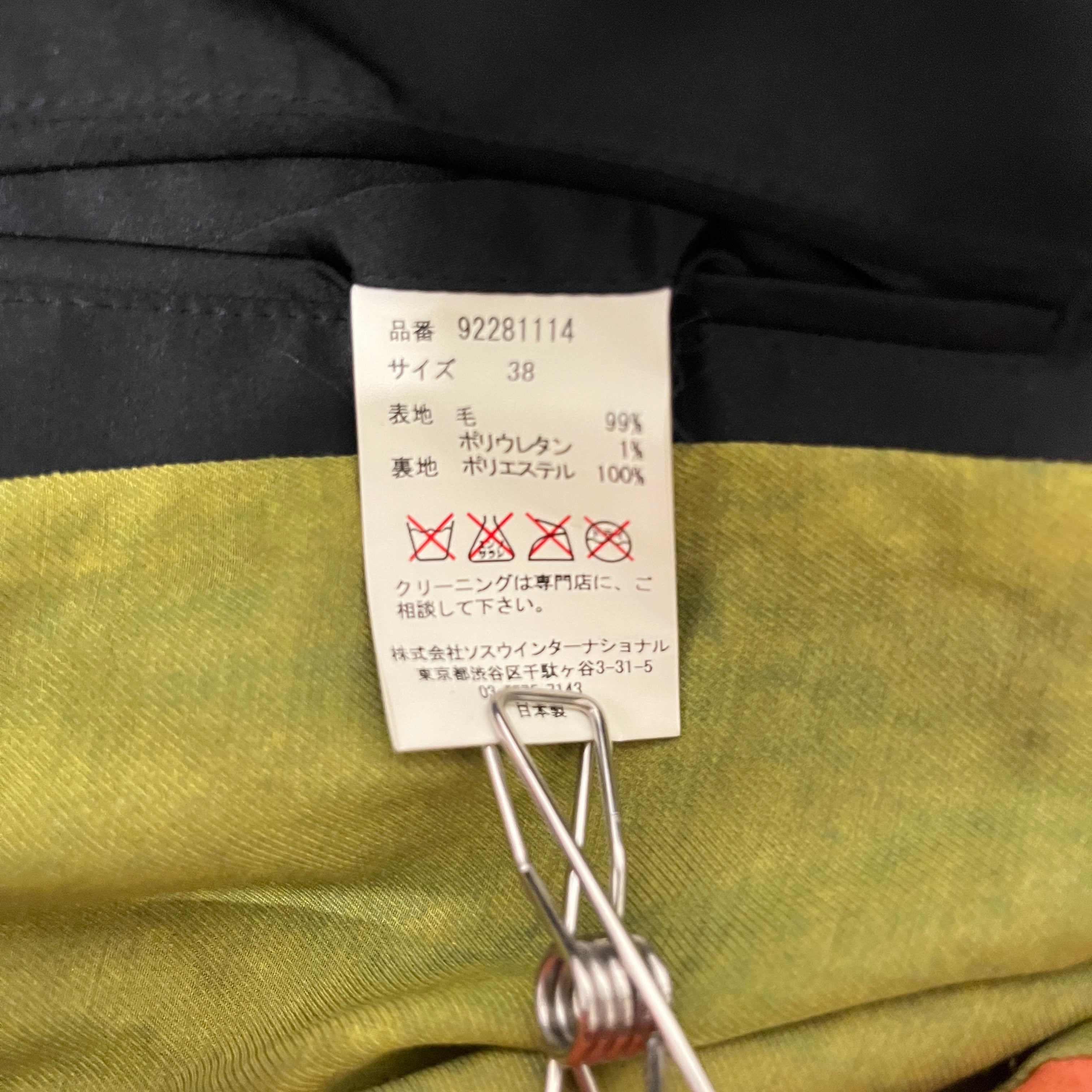MIHARA YASUHIRO/Tailored Jkt/38/Wool/BLK/SILK LAPEL view 4