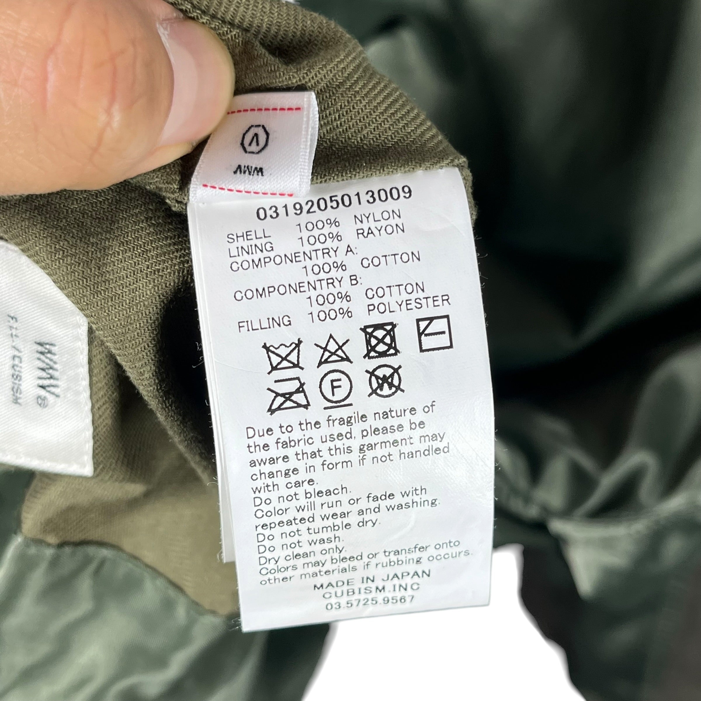 visvim/Military Jkt/3/Polyester/GRN/Iris Liner Jacket view 5
