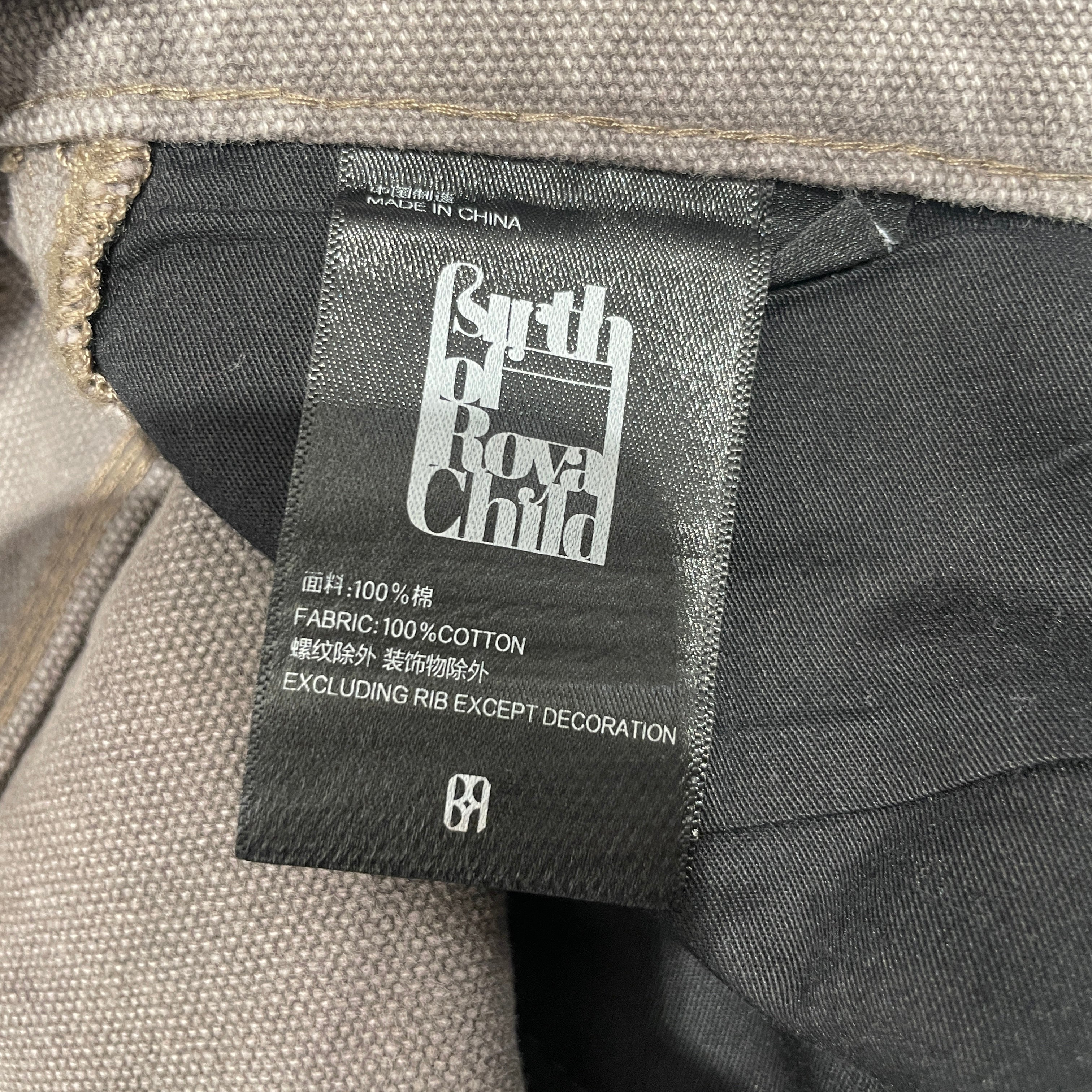 Birth Of Royal Child/Shorts/S/Cotton/PNK/rihinestone view 4