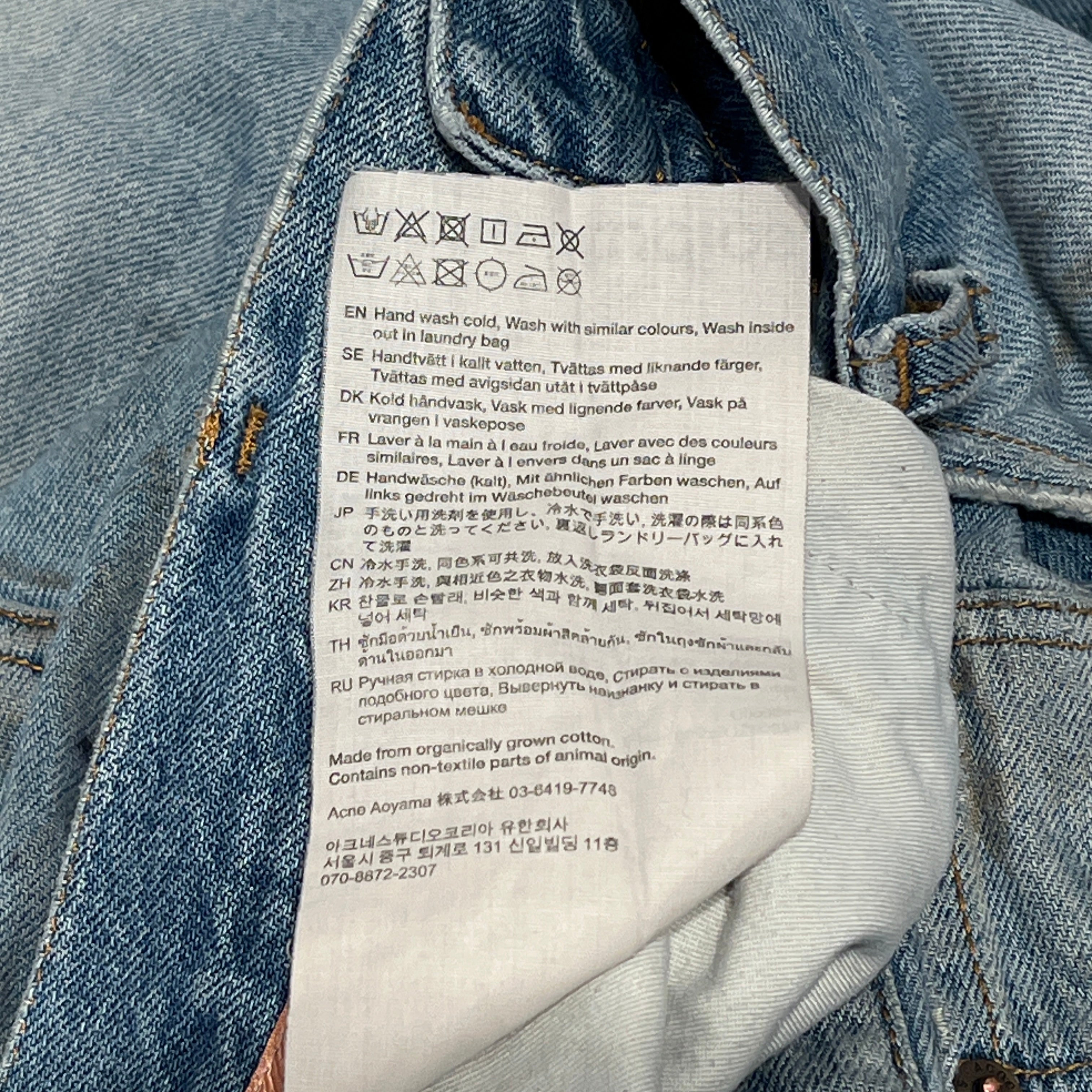Acne Studios/Pants/32/Denim/BLU/2023 dirty jean view 10