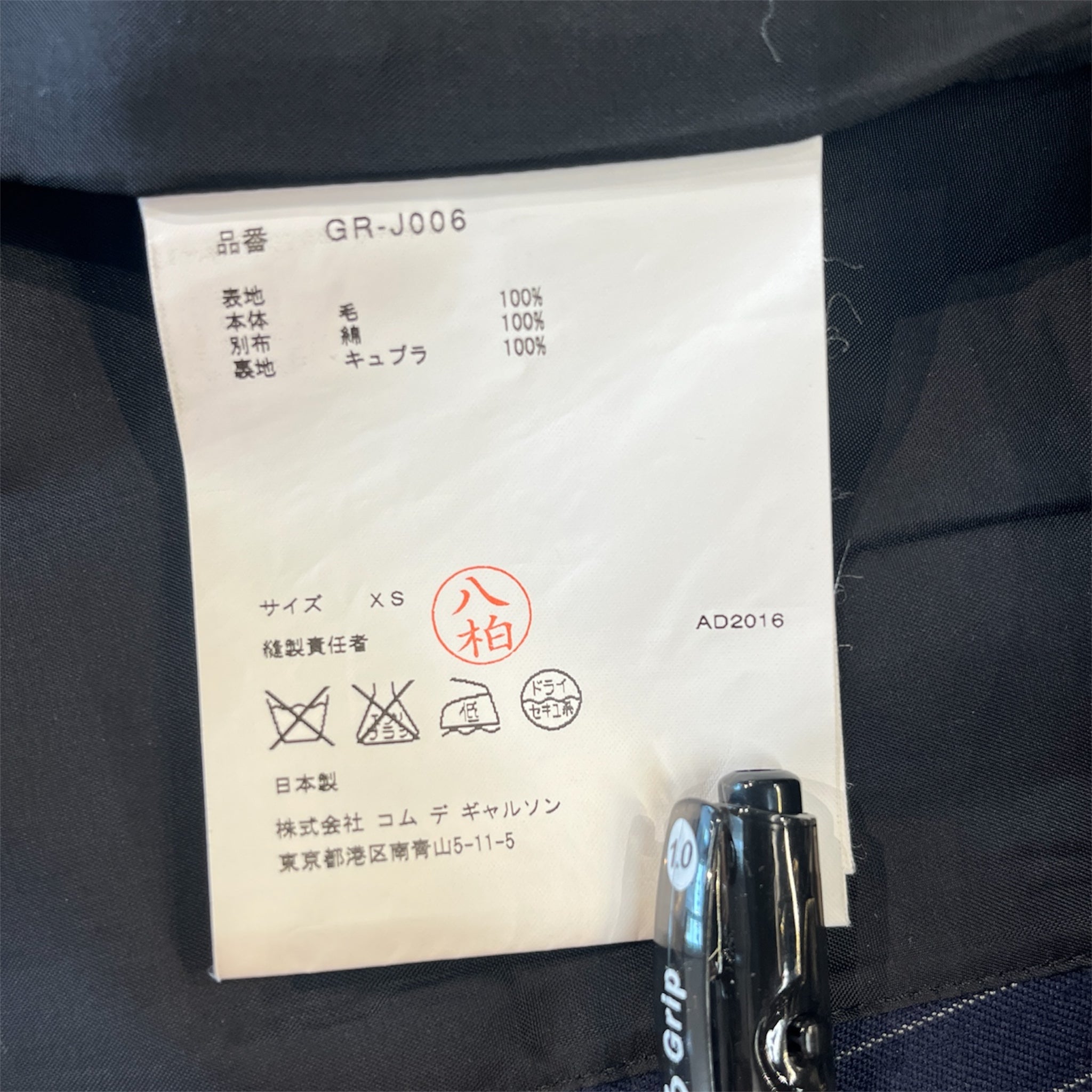 COMME des GARCONS/Tailored Jkt/XS/Stripe/Wool/NVY/Single Breasted/DECONSTRUCTED BLAZER view 3