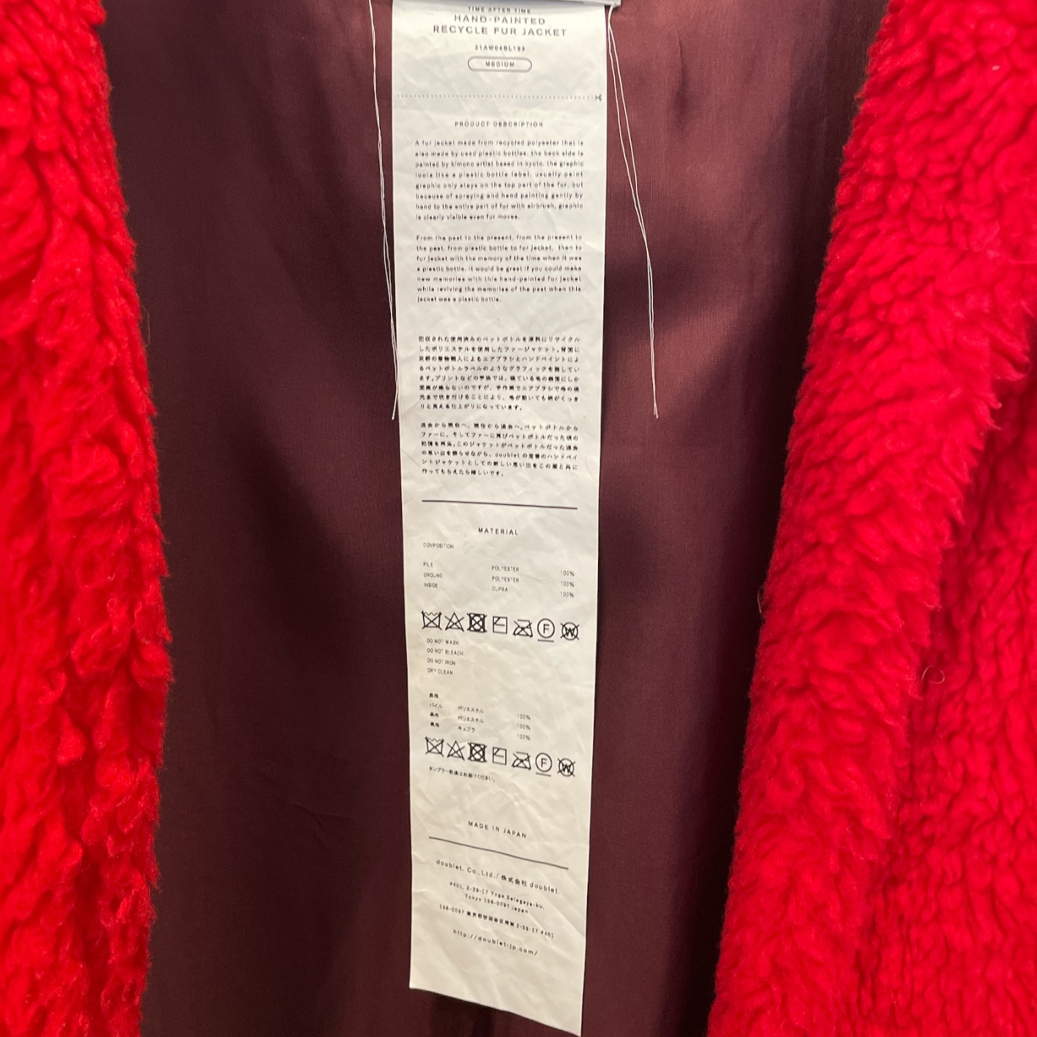 doublet/Jacket/M/Polyester/RED/Graphic/"painting" on back view 4