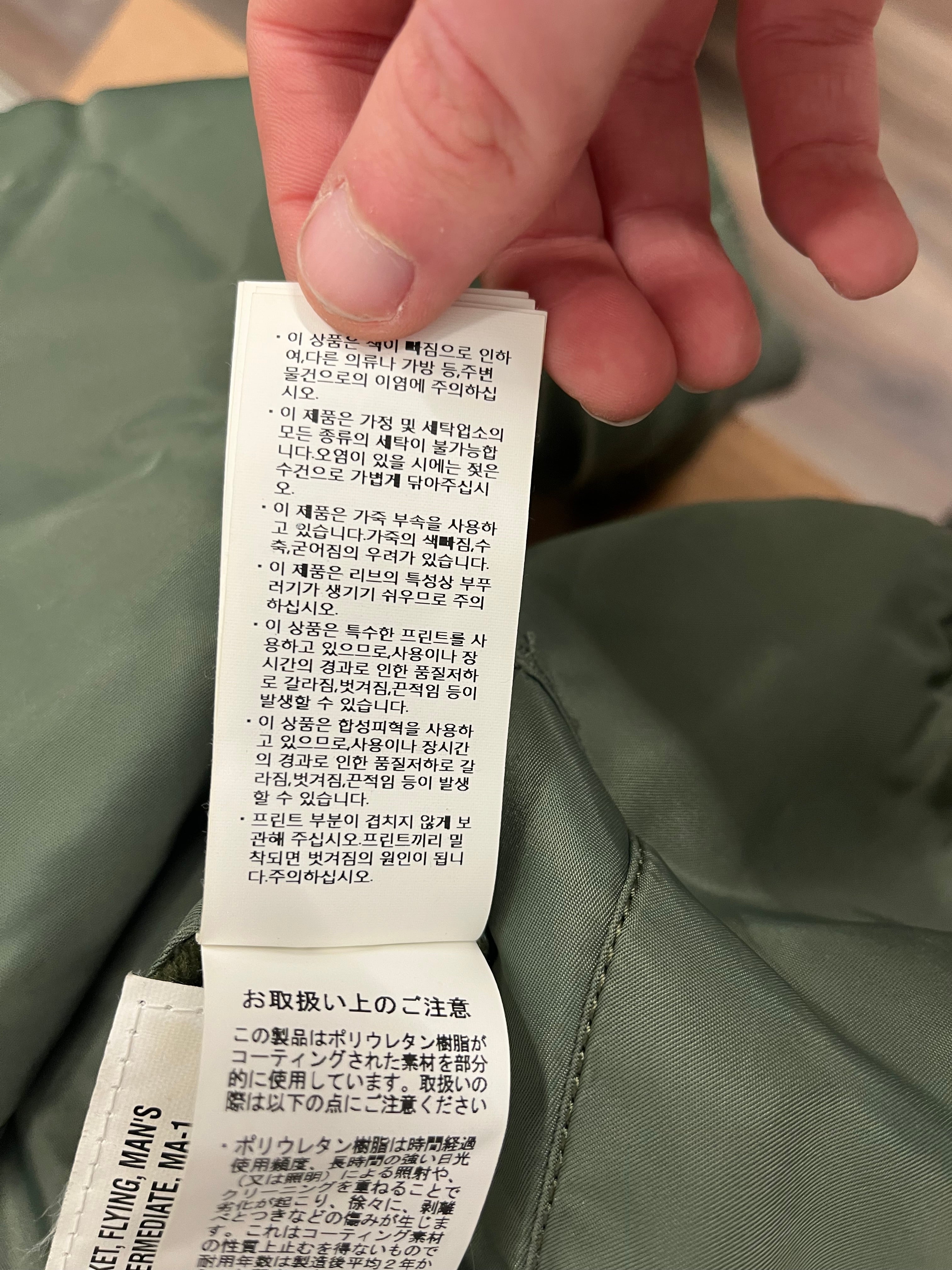 AVIREX/Flight Jkt/M/Nylon/KHK/Single Breasted/MA-1 FLIGHT JACKET view 11