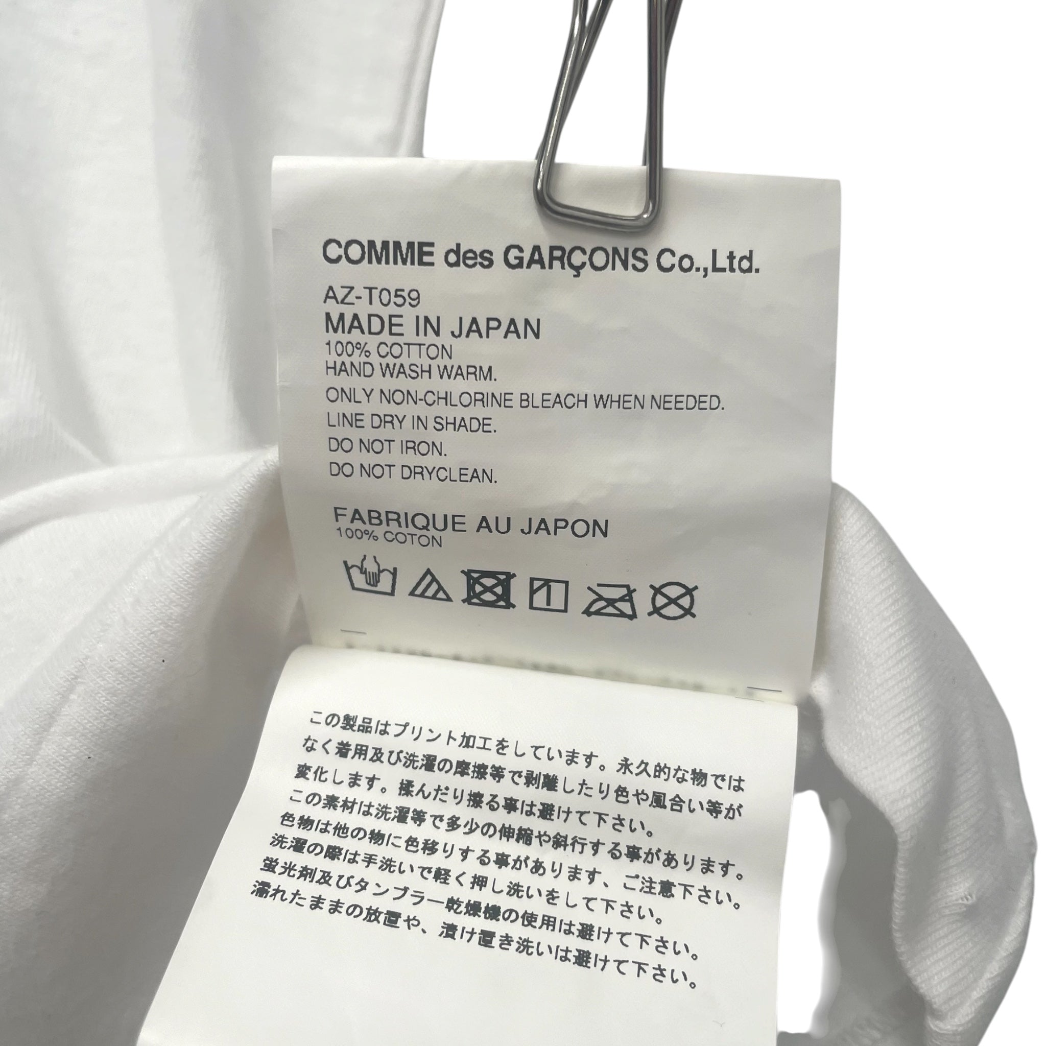 COMME des GARCONS/T-Shirt/S/Cotton/WHT/GREEN HEARTS view 4